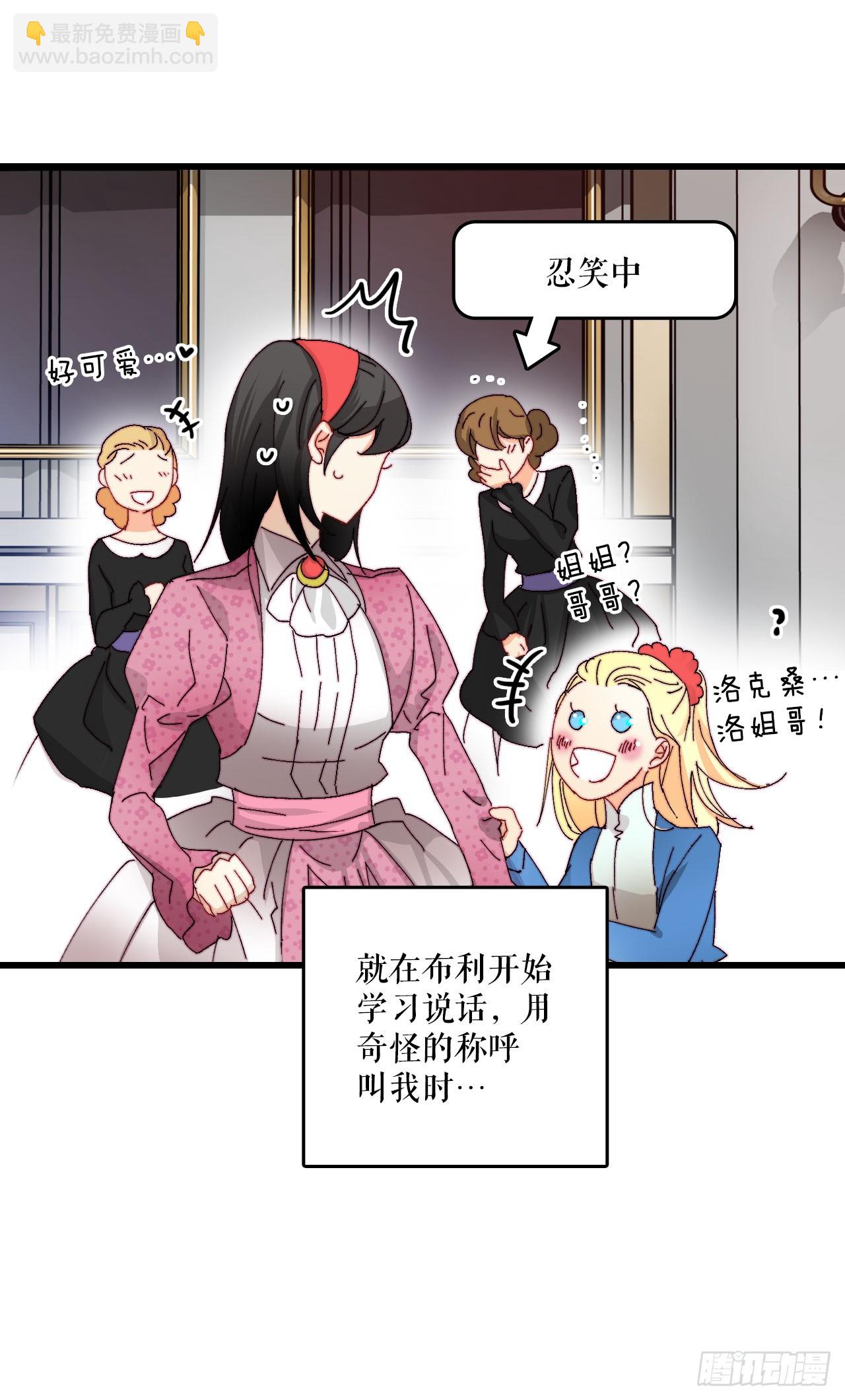 41.回忆儿时(1/2)-第42话