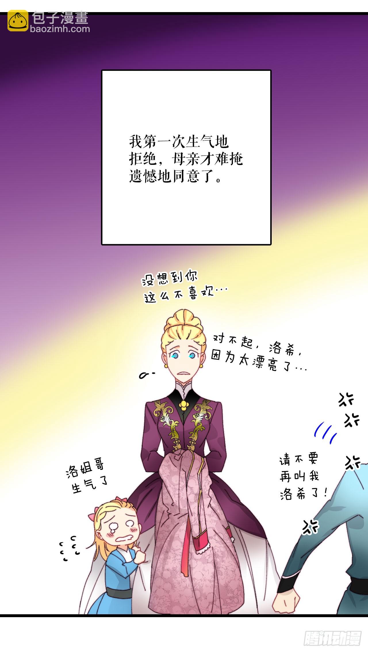 41.回忆儿时(1/2)-第42话