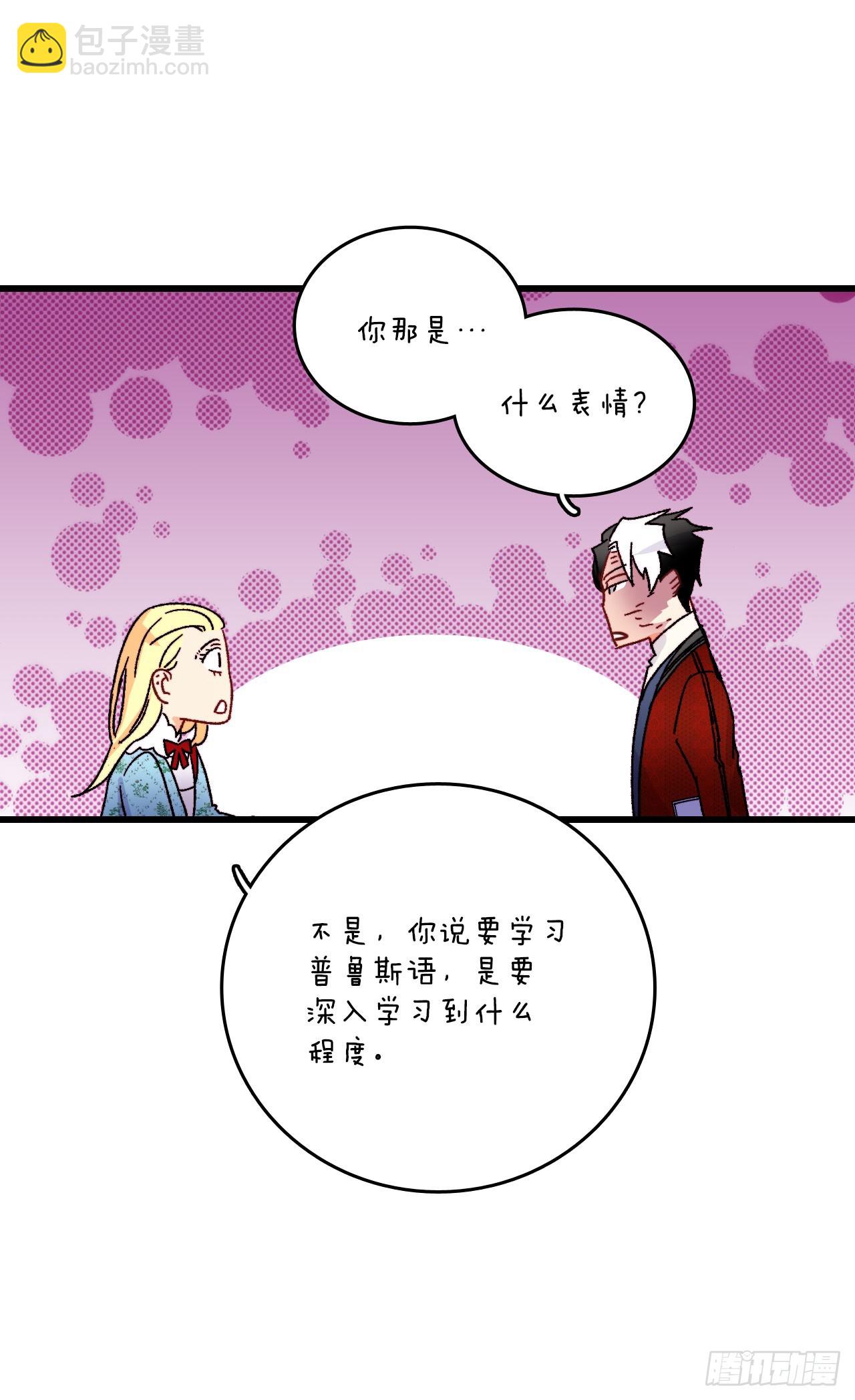 43.里希特的消息(1/2)-第44话