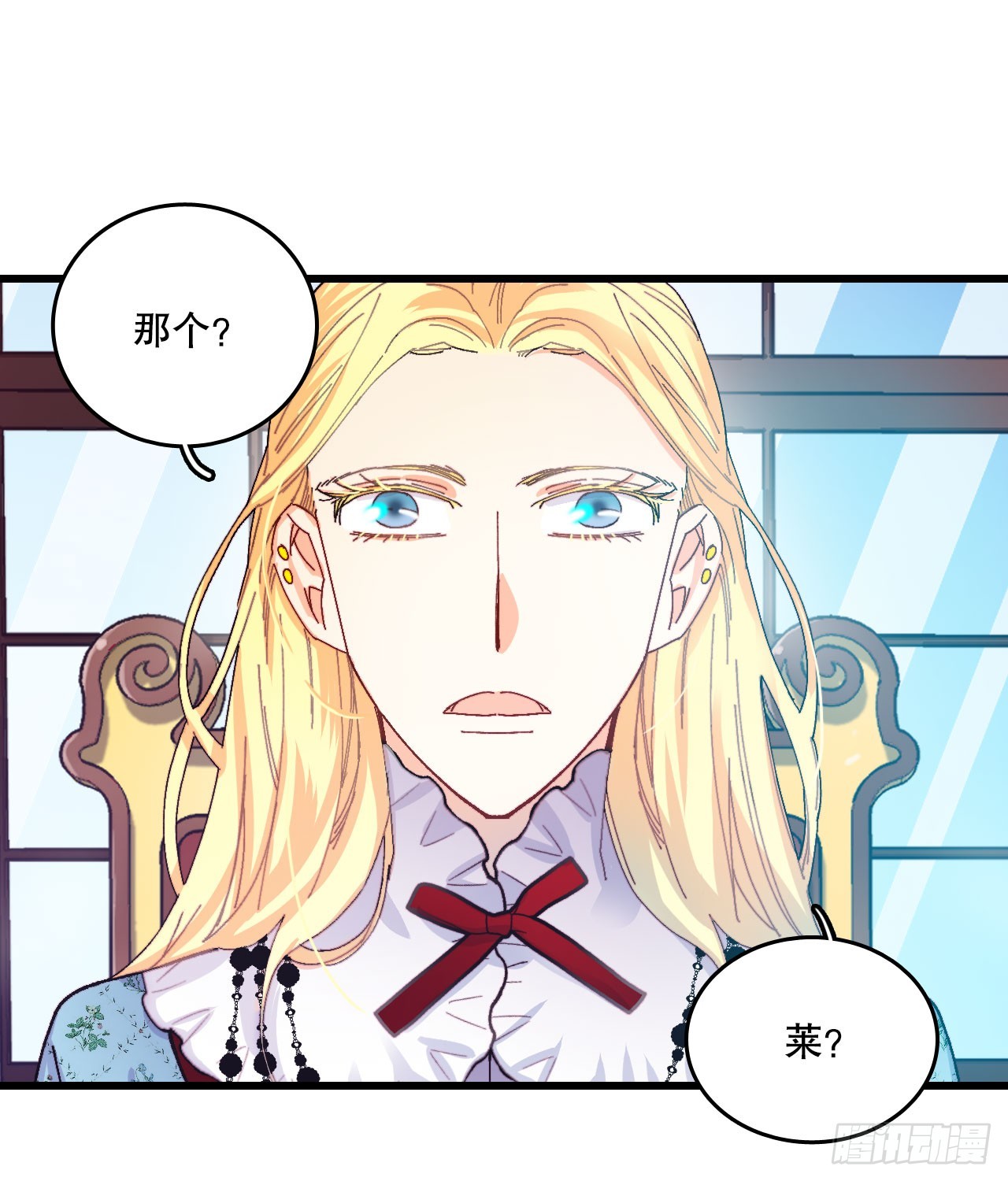 43.里希特的消息(1/2)-第44话