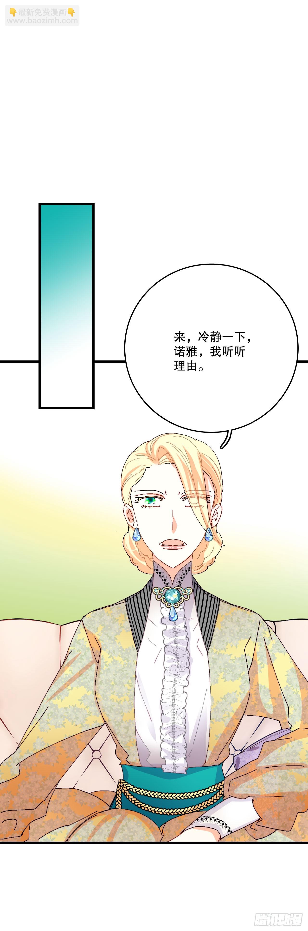 43.里希特的消息(1/2)-第44话