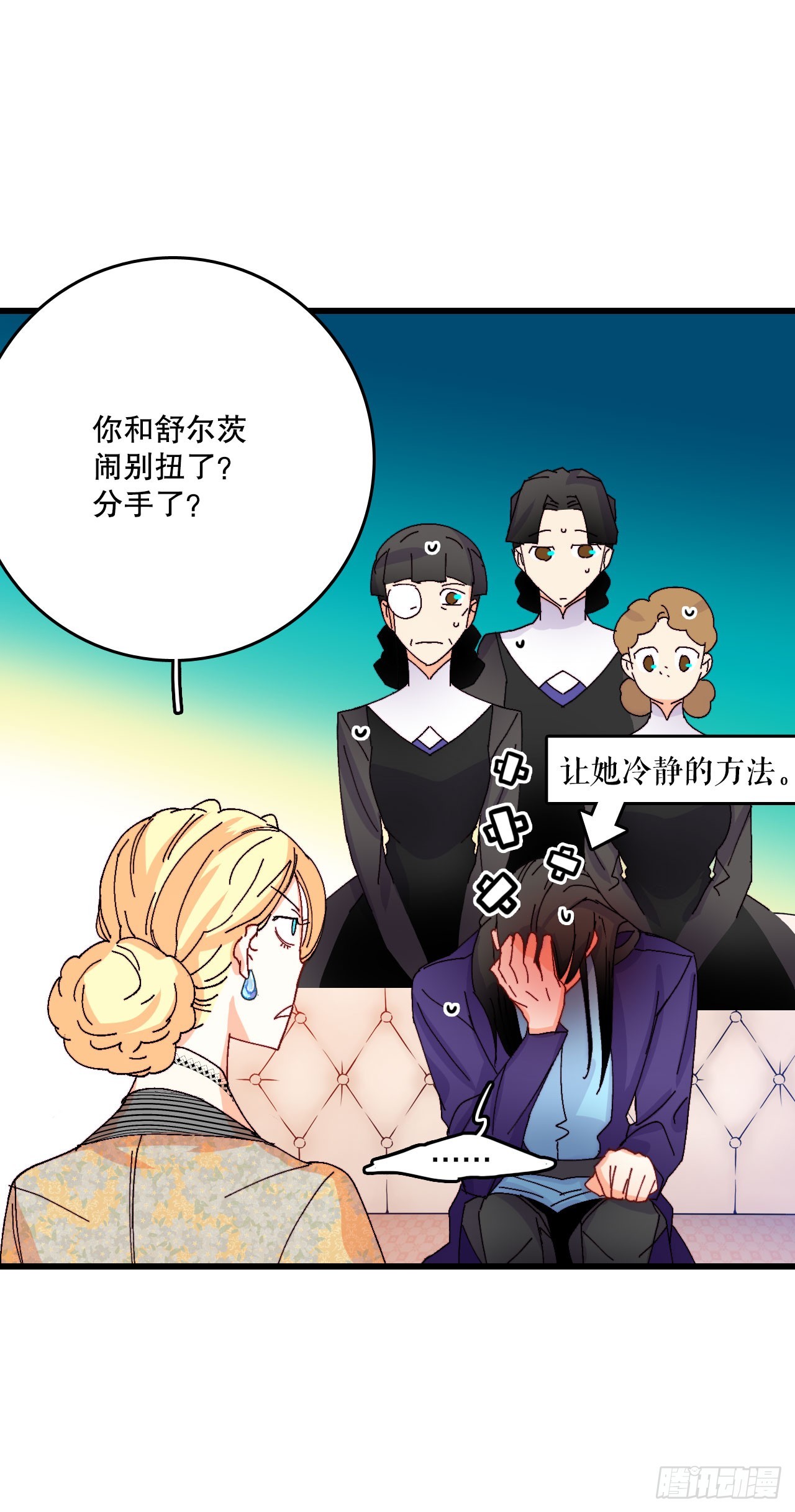 43.里希特的消息(1/2)-第44话