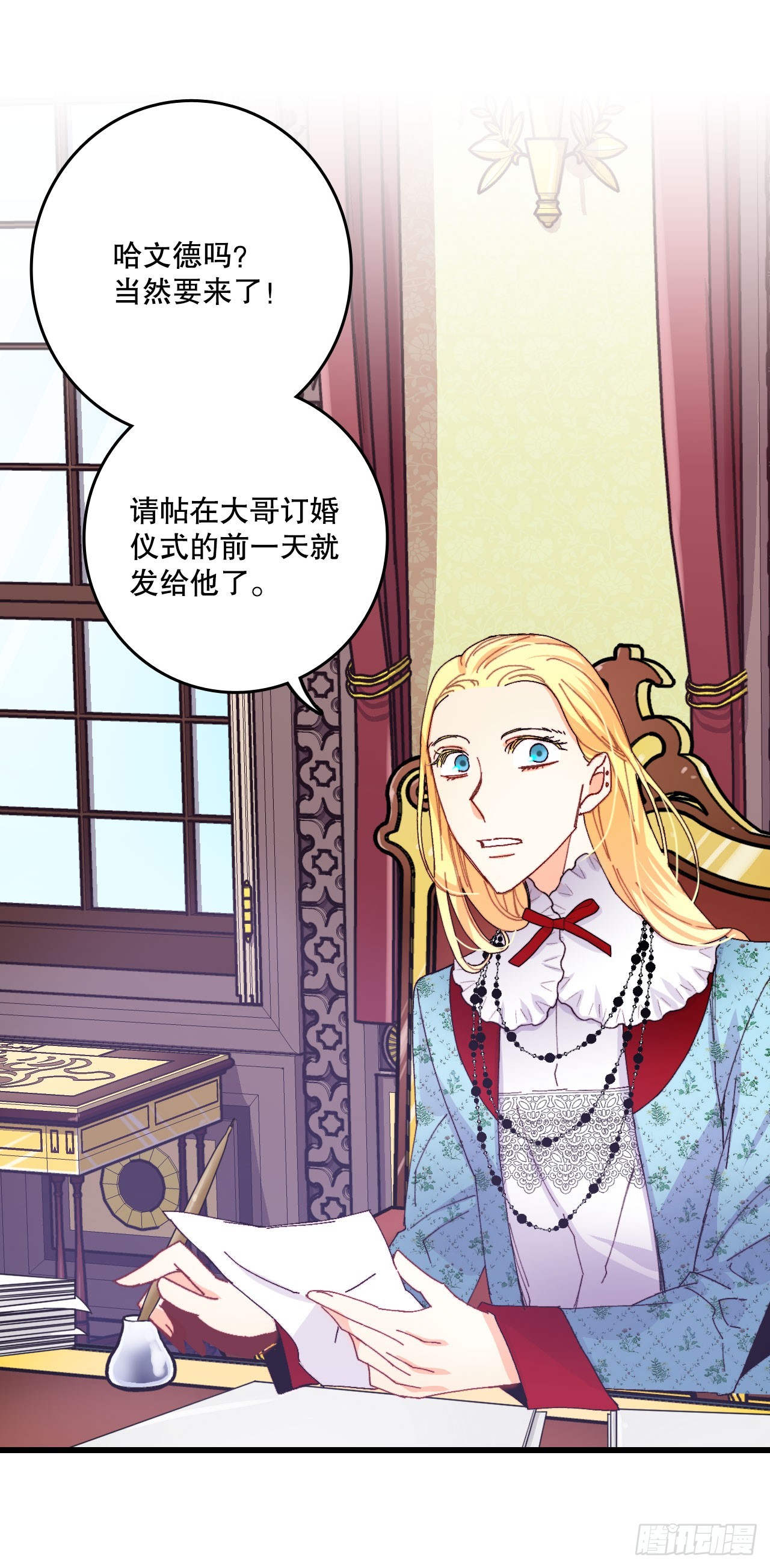 43.里希特的消息(1/2)-第44话