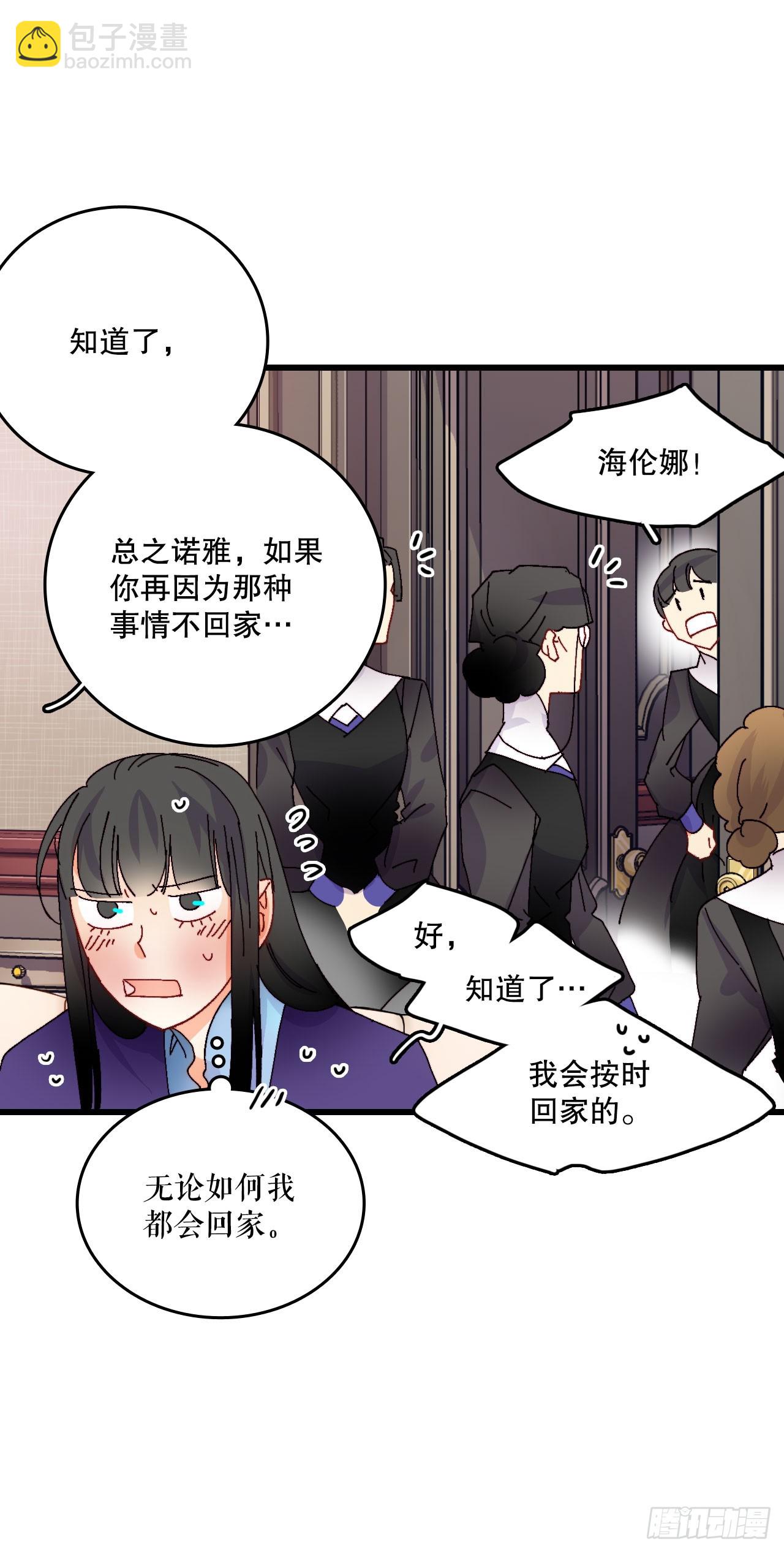 43.里希特的消息(1/2)-第44话