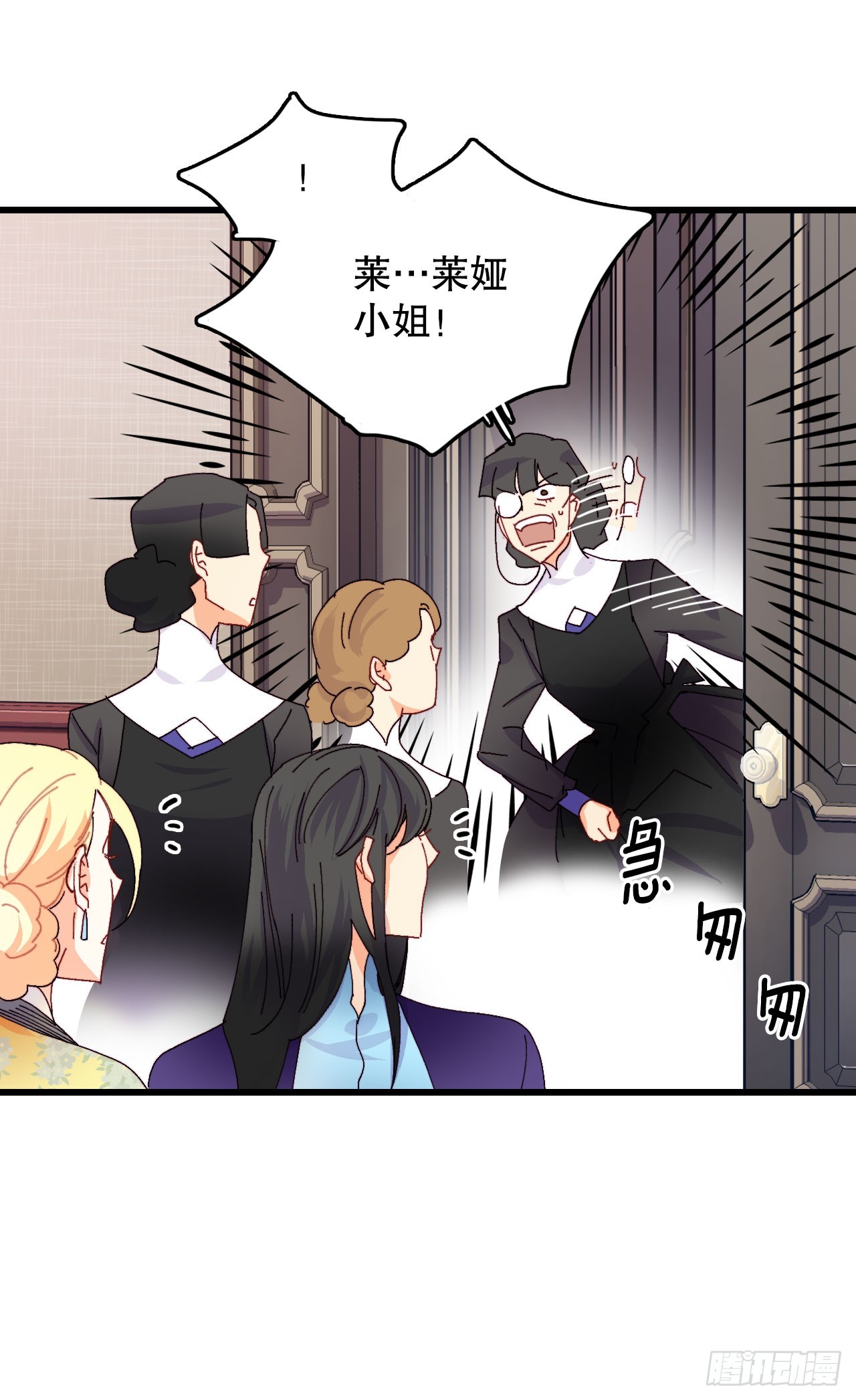 43.里希特的消息(1/2)-第44话