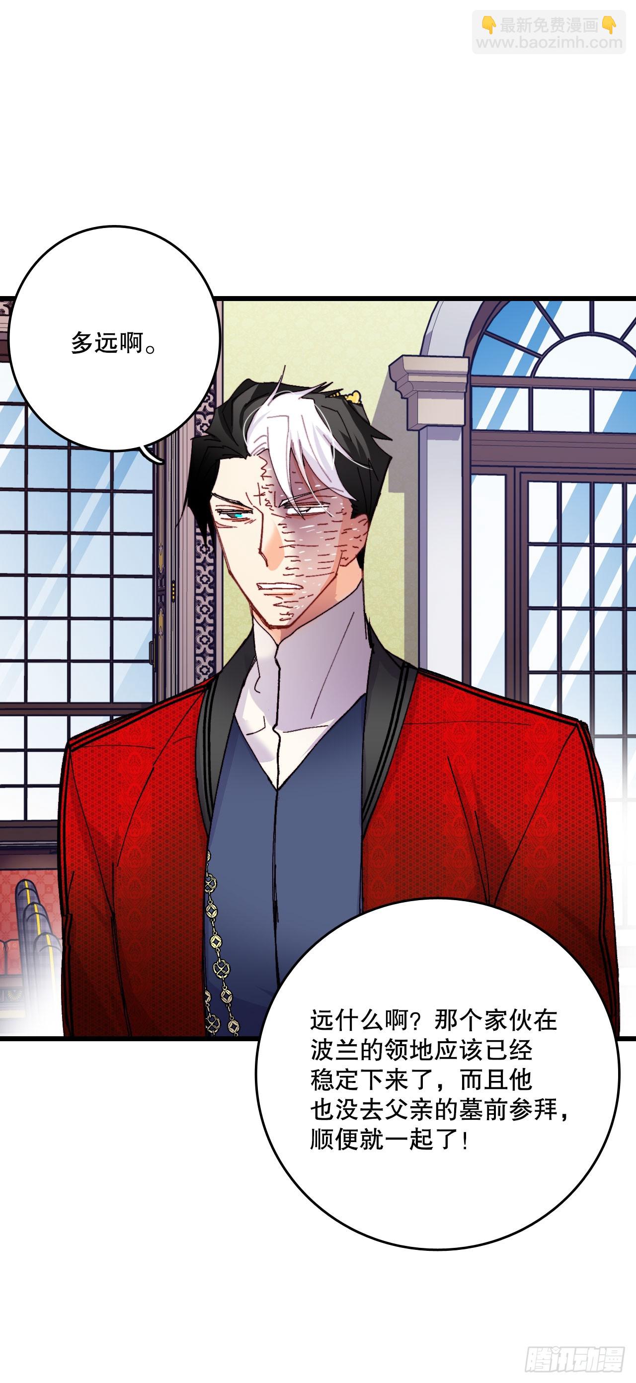 43.里希特的消息(1/2)-第44话