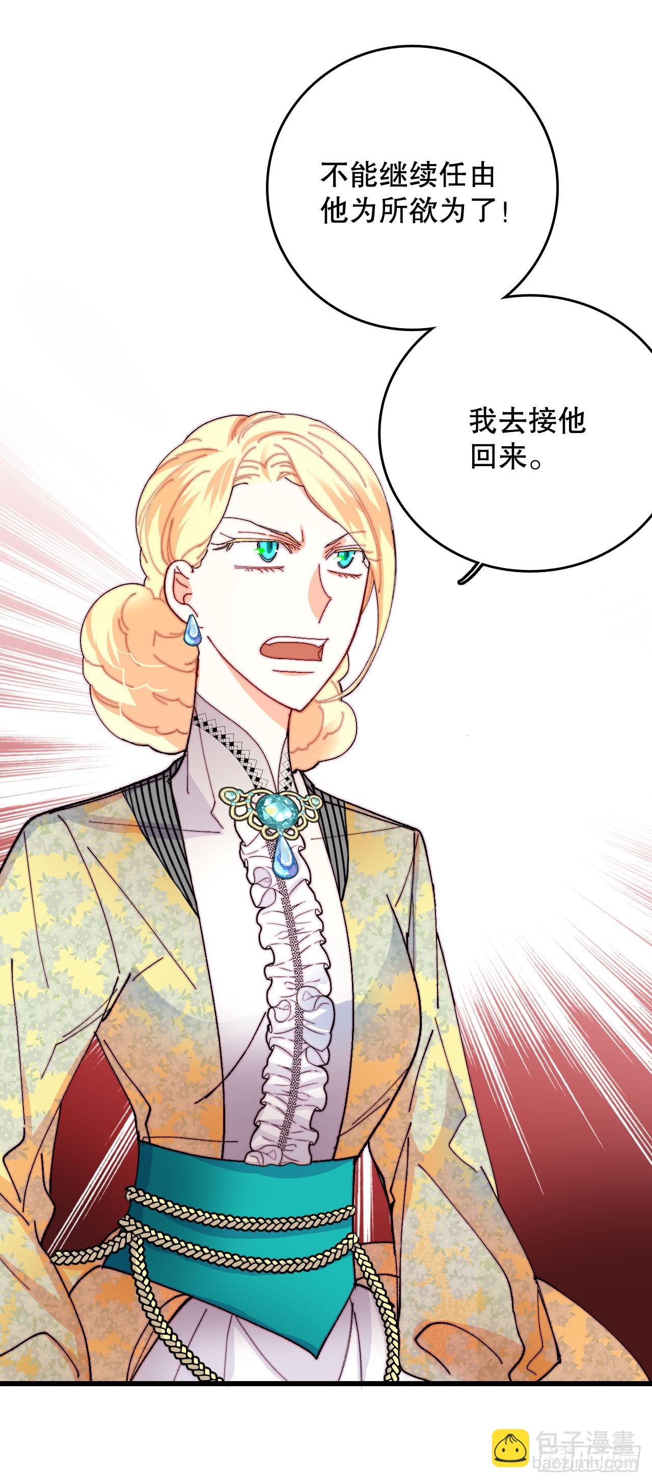 43.里希特的消息(1/2)-第44话