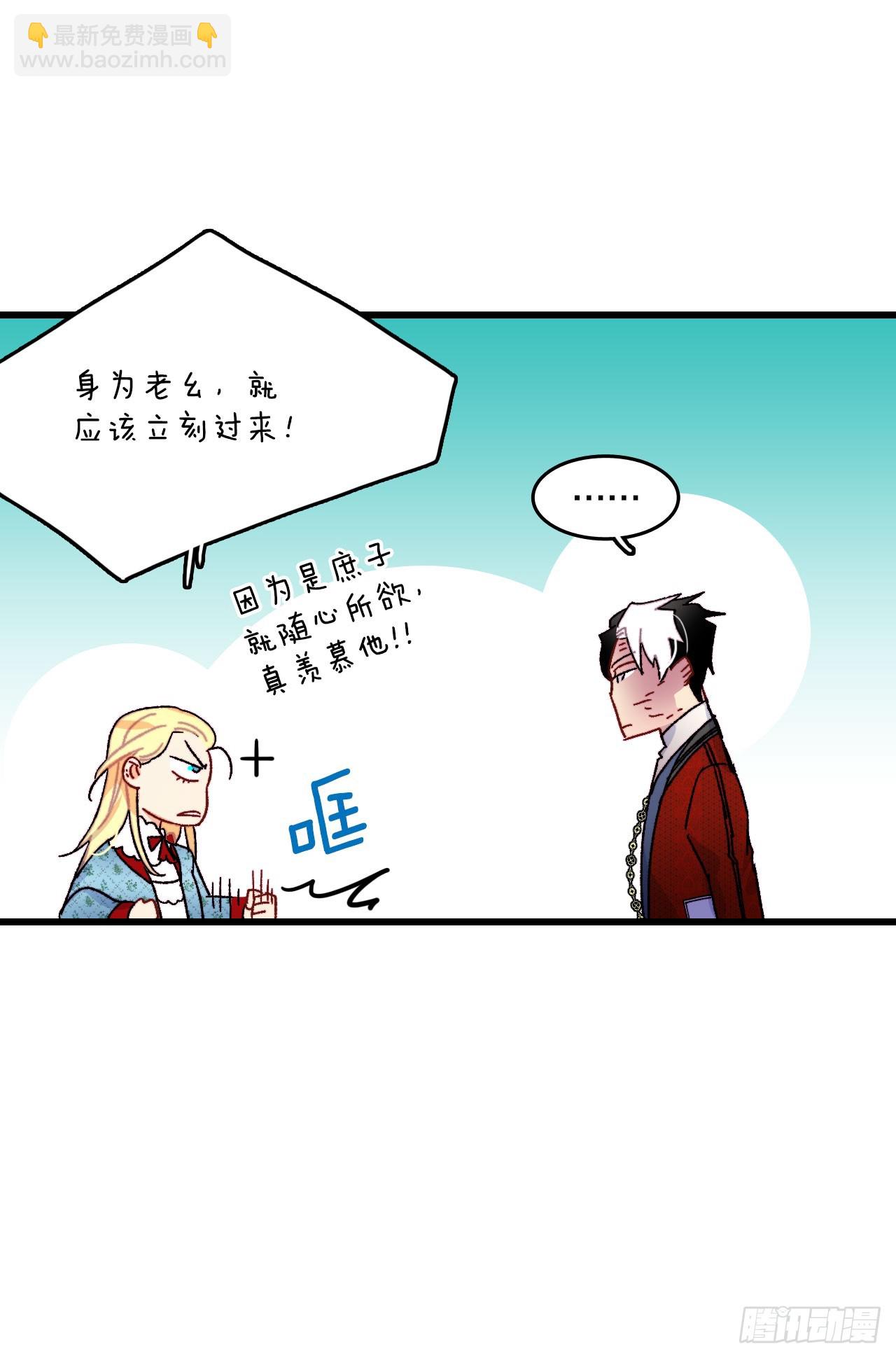 43.里希特的消息(1/2)-第44话