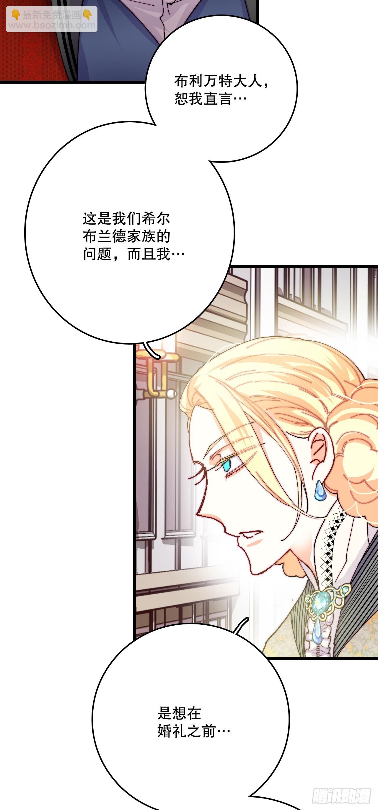 43.里希特的消息(1/2)-第44话