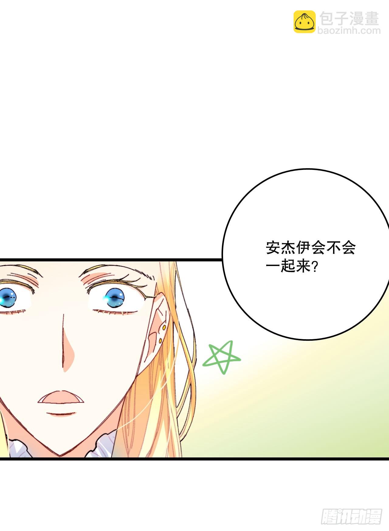 43.里希特的消息(1/2)-第44话