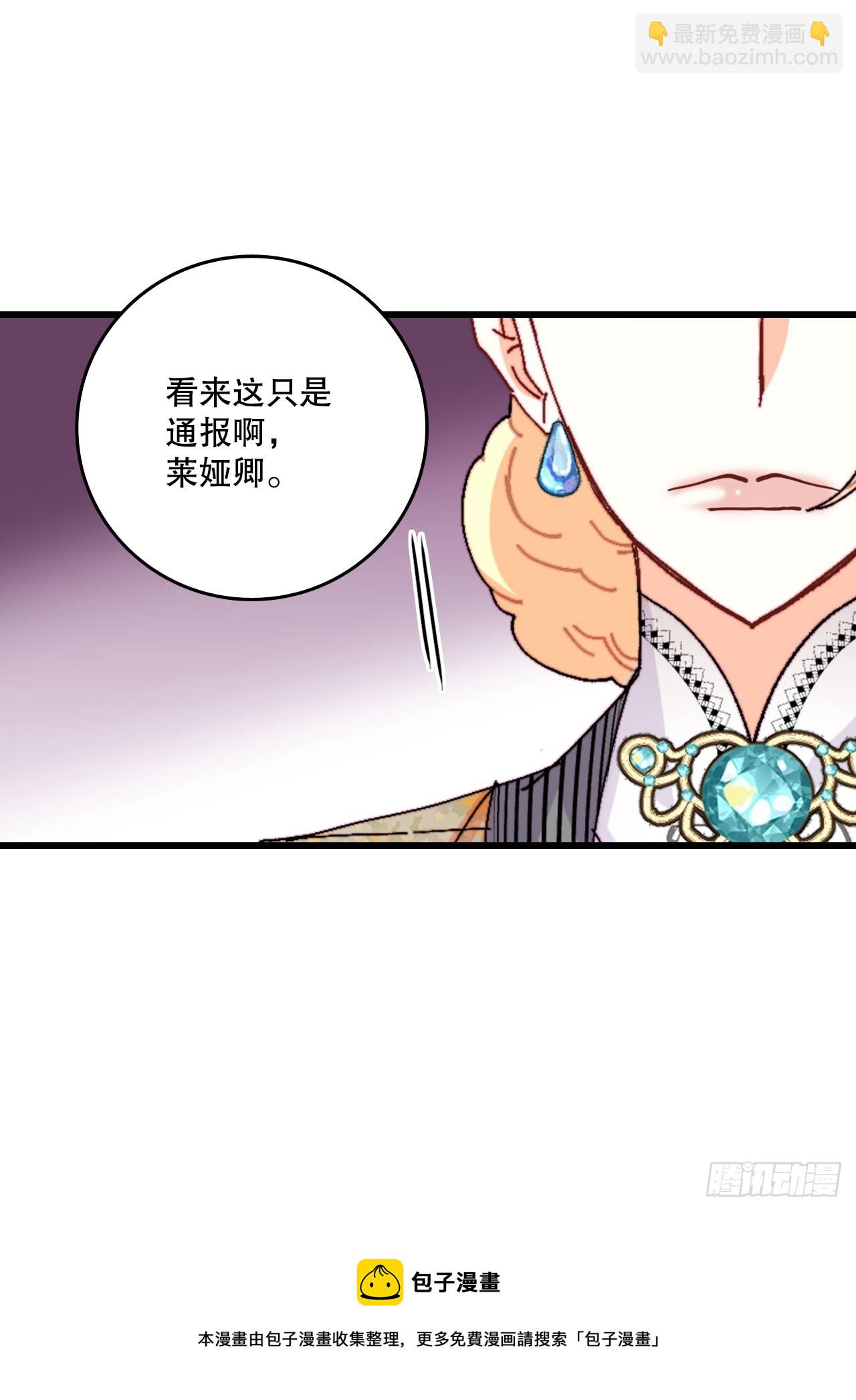 43.里希特的消息(1/2)-第44话