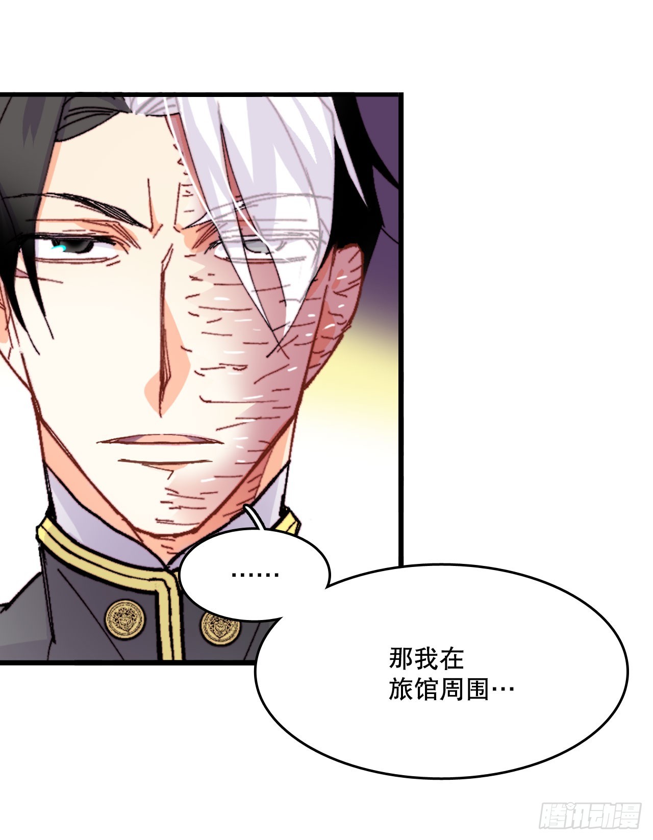 45.住旅馆(1/2)-第46话