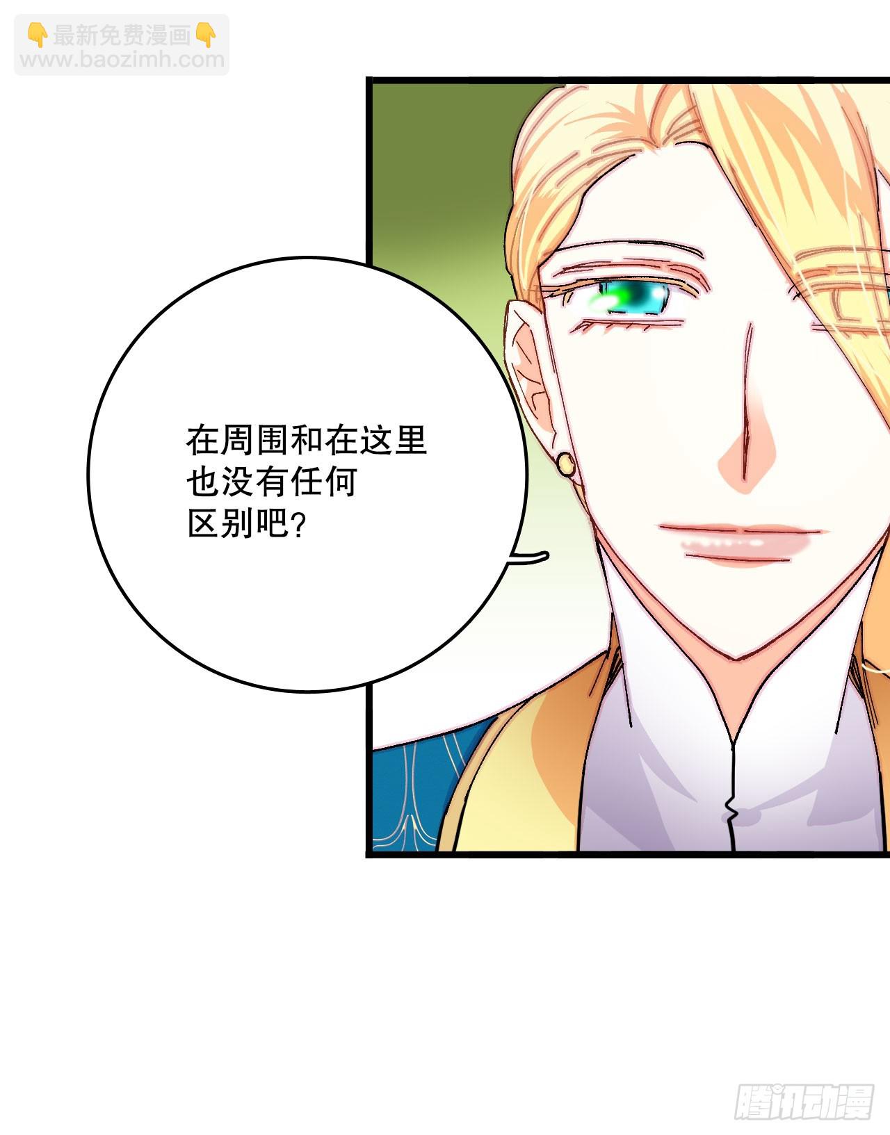 45.住旅馆(1/2)-第46话