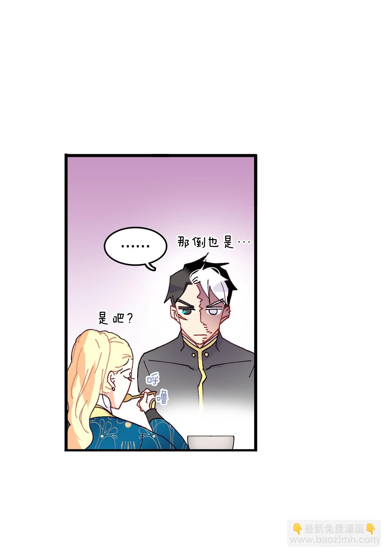 45.住旅馆(1/2)-第46话