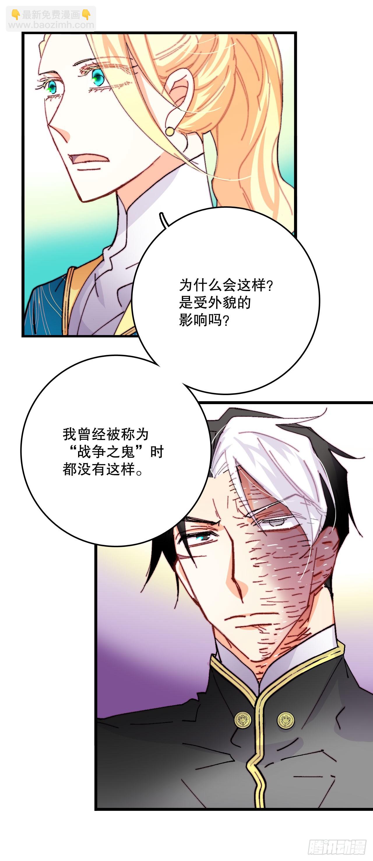 45.住旅馆(1/2)-第46话