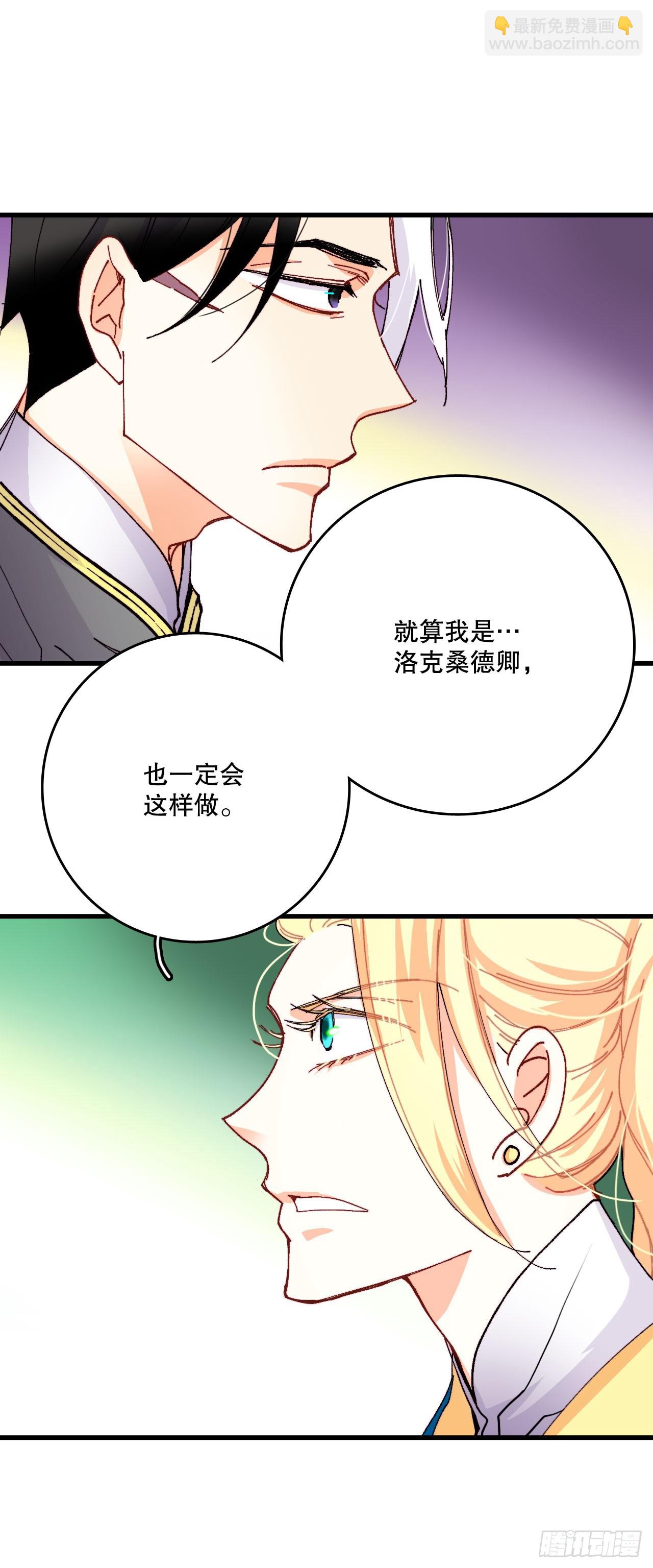 45.住旅馆(1/2)-第46话