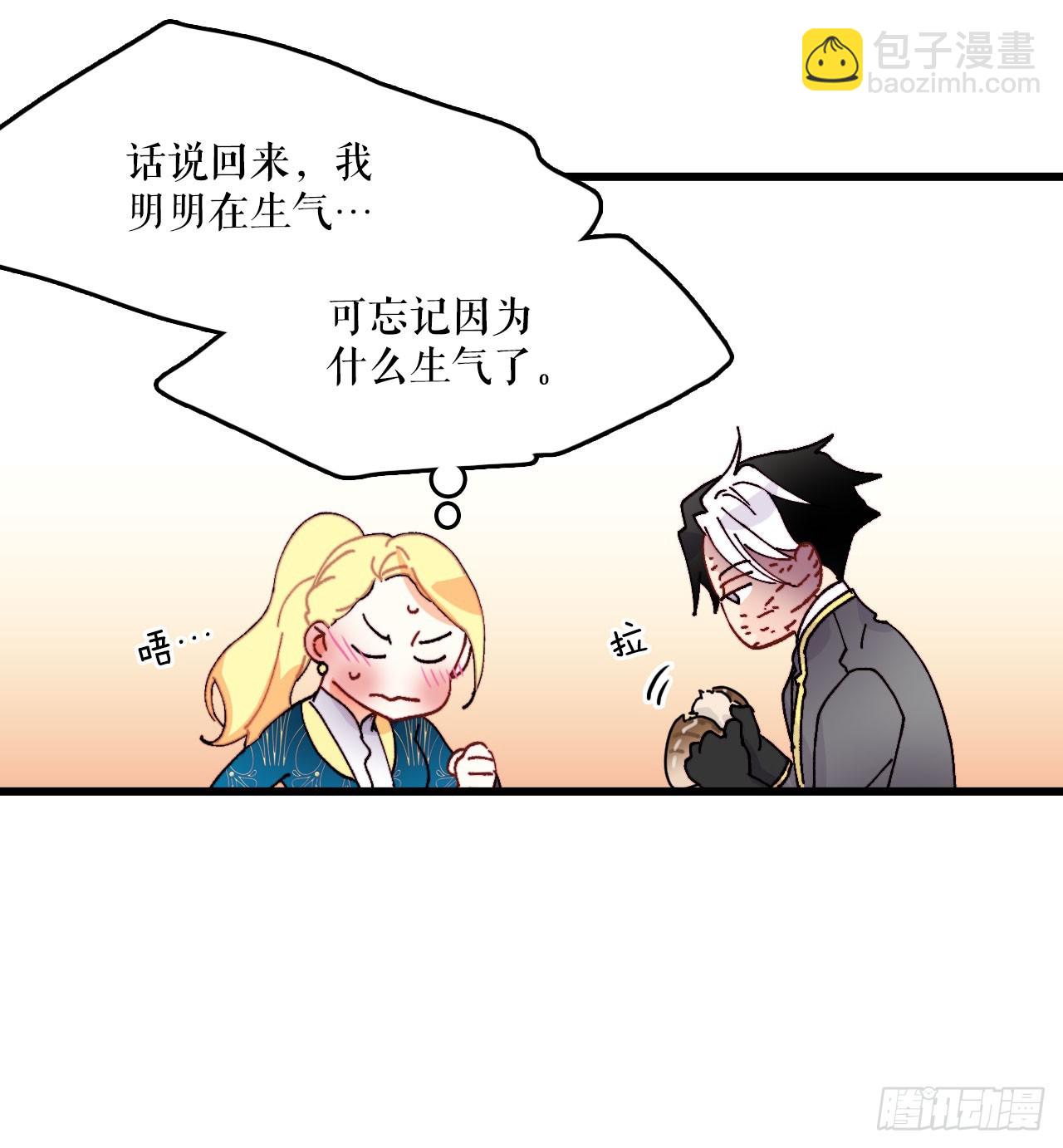 45.住旅馆(1/2)-第46话