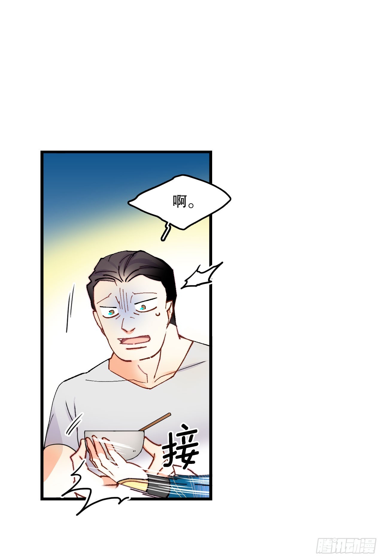 45.住旅馆(1/2)-第46话