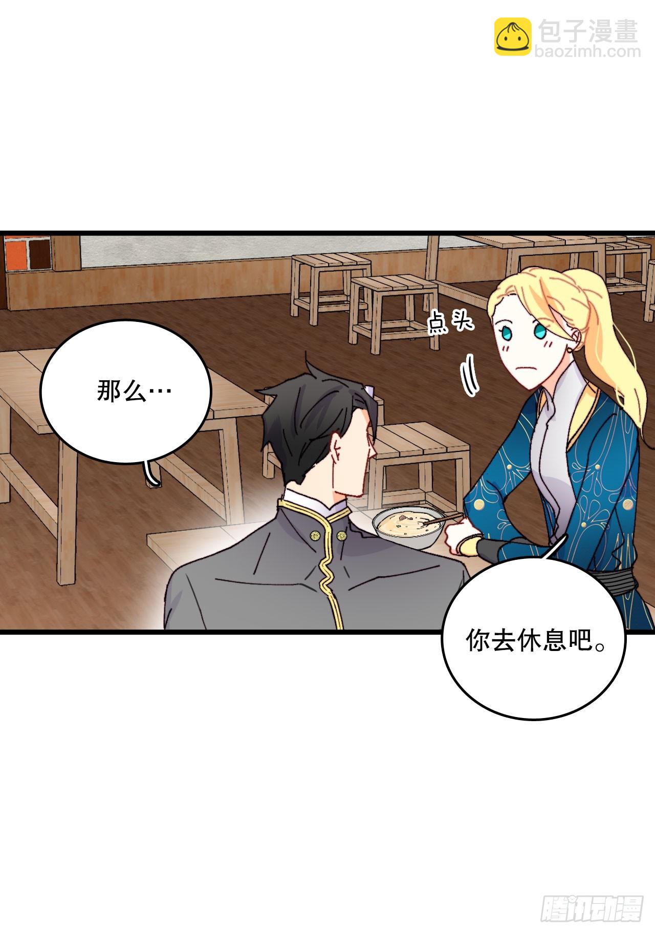 45.住旅馆(1/2)-第46话