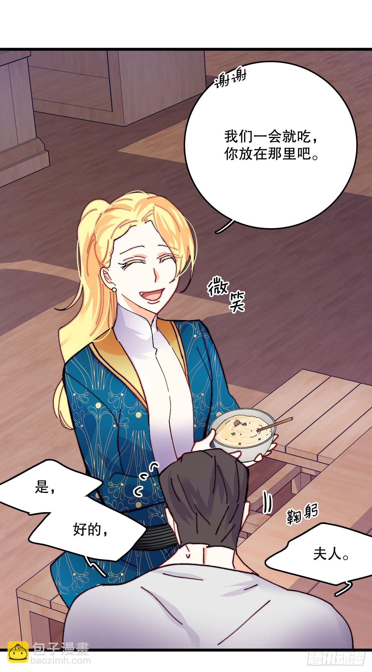 45.住旅馆(1/2)-第46话