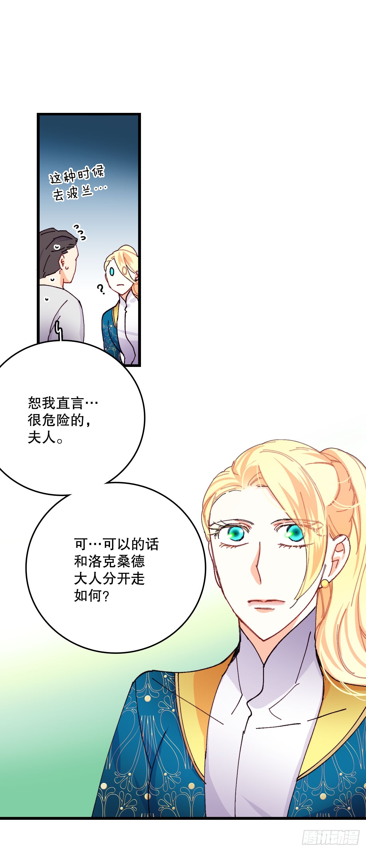 45.住旅馆(1/2)-第46话