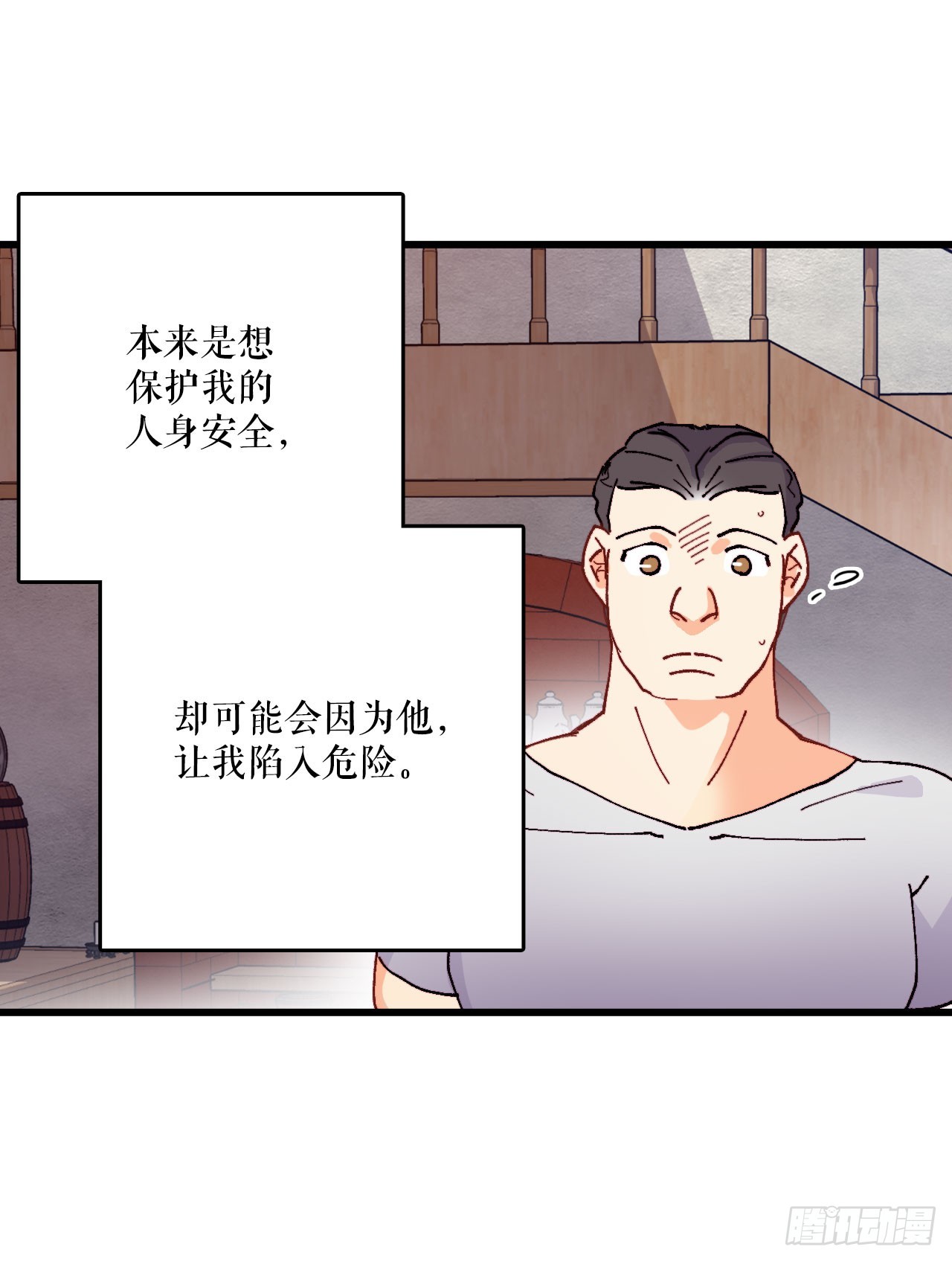 45.住旅馆(1/2)-第46话