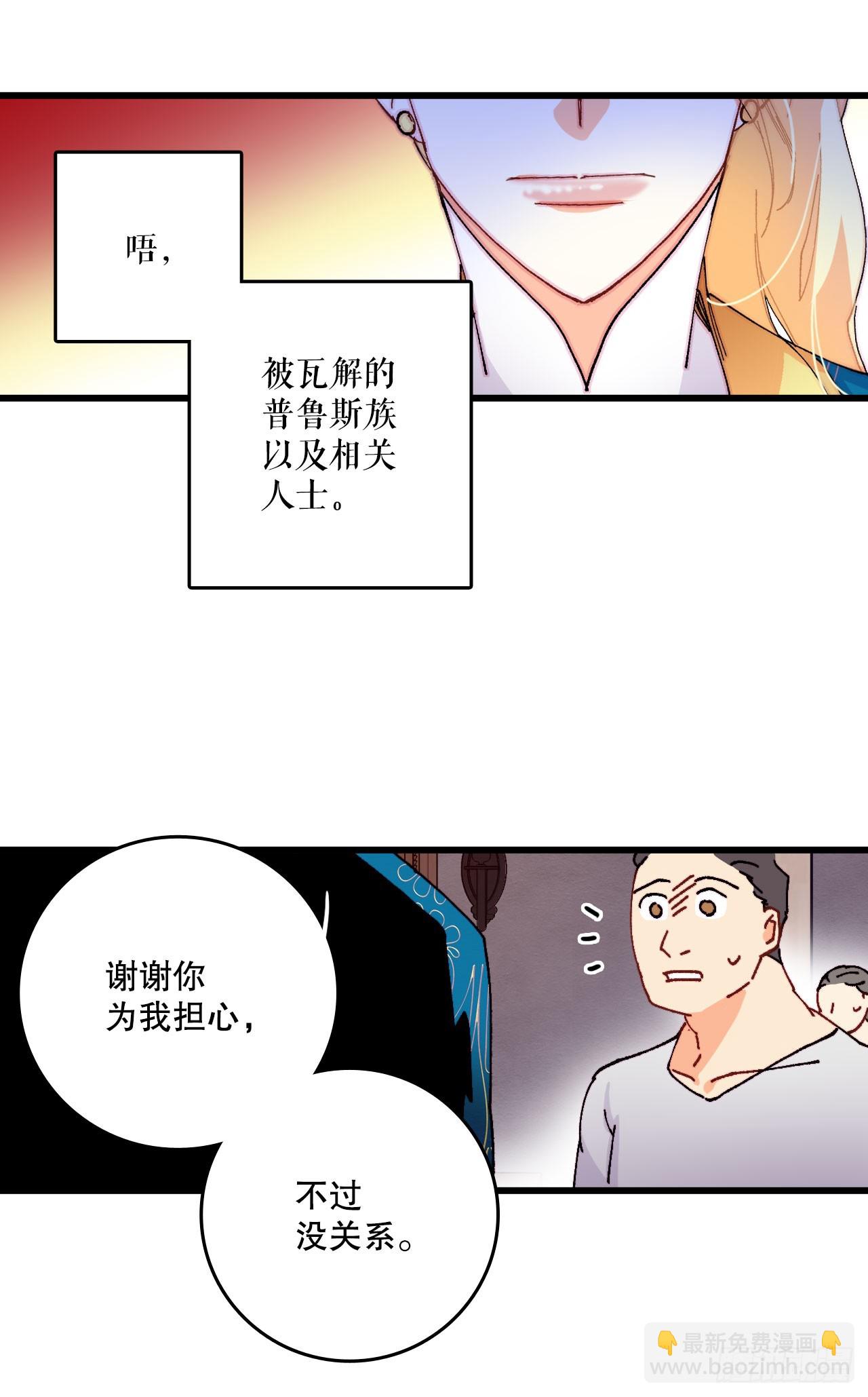 45.住旅馆(1/2)-第46话