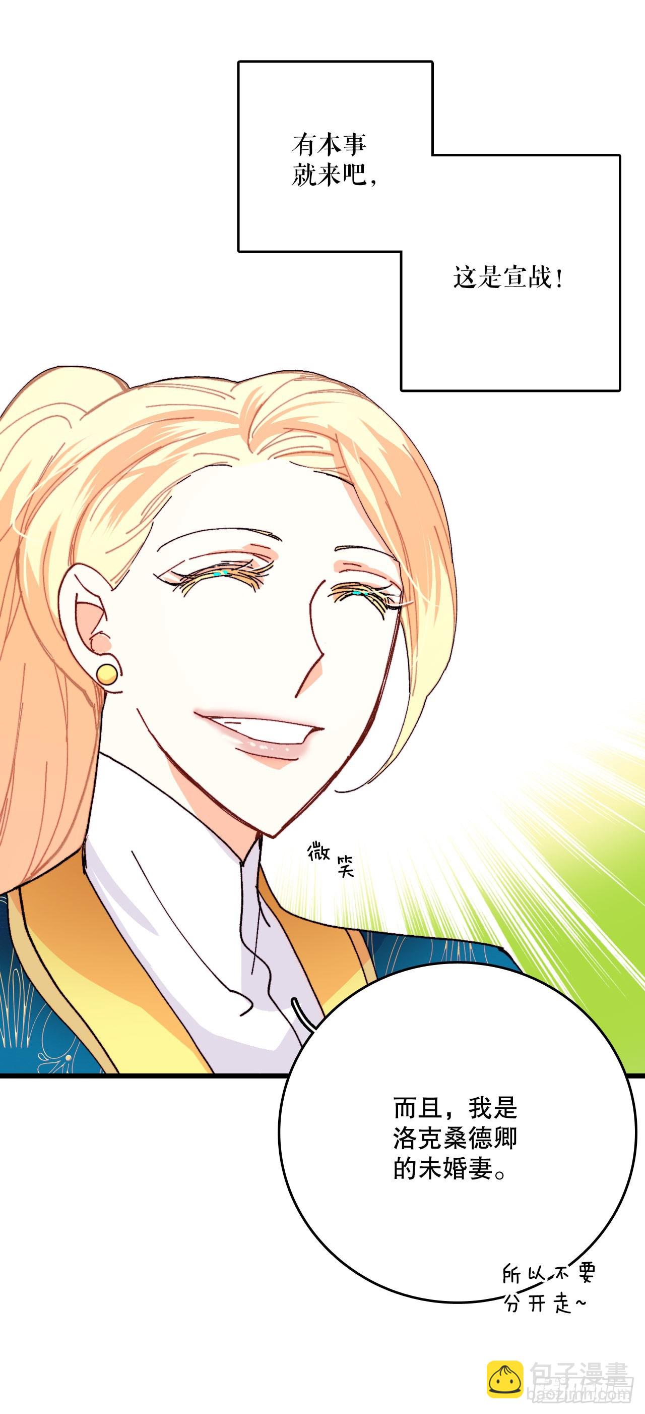 45.住旅馆(1/2)-第46话