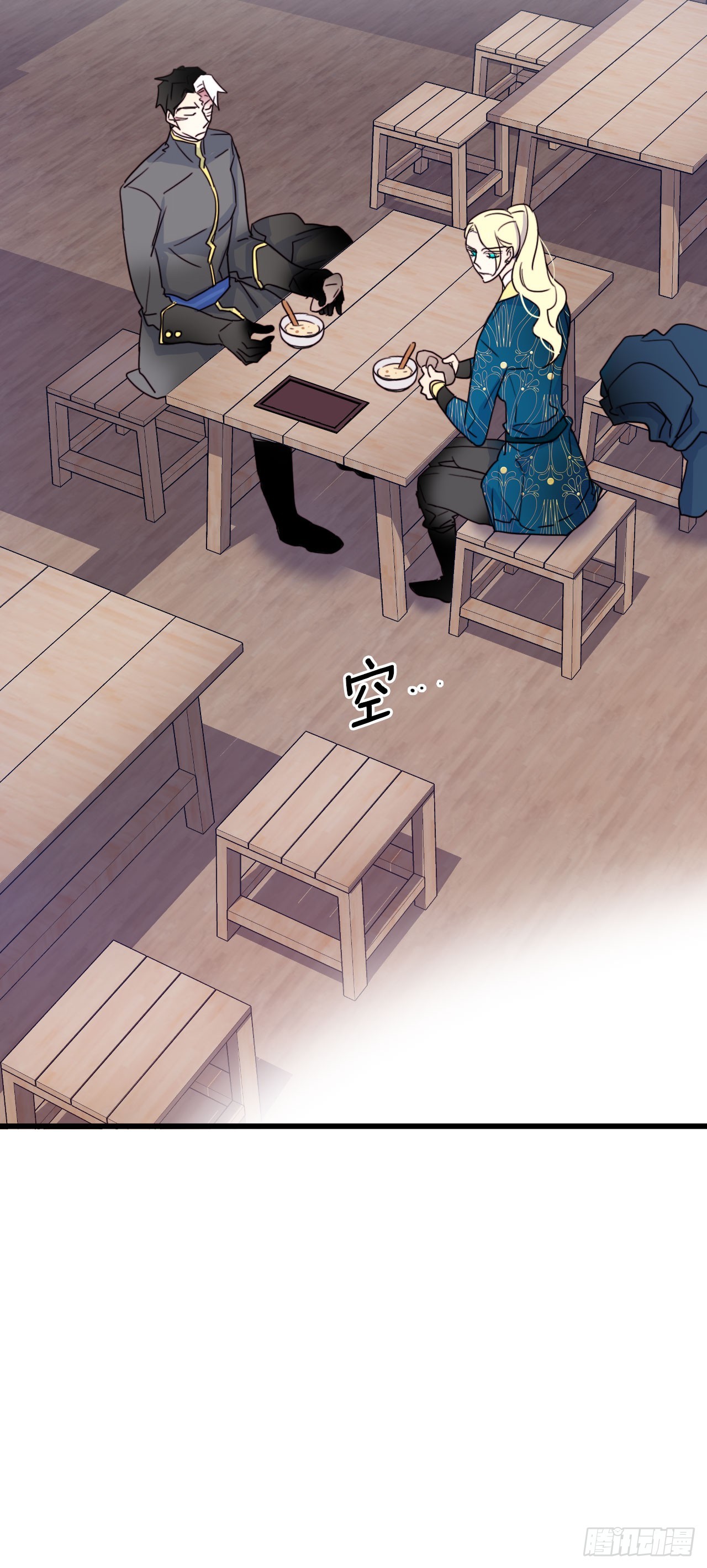 45.住旅馆(1/2)-第46话