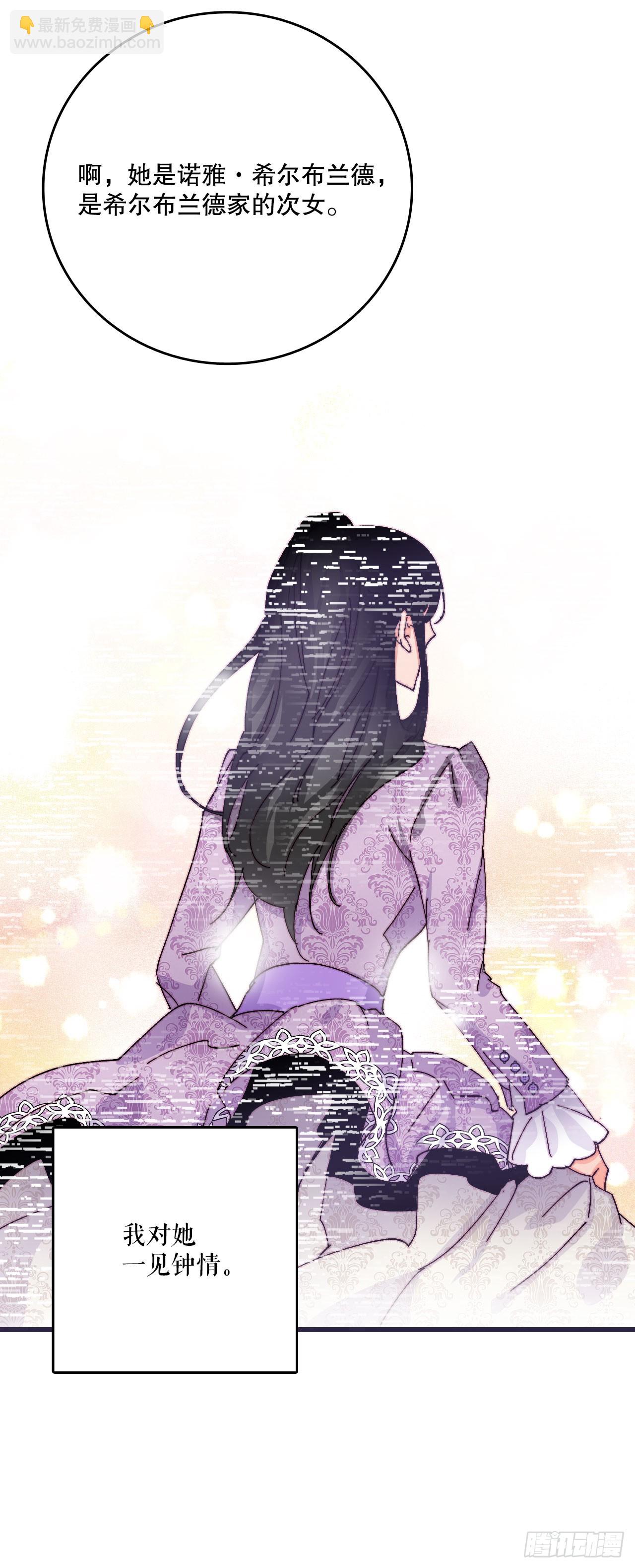 47.舒尔茨去找诺雅(1/2)-第48话