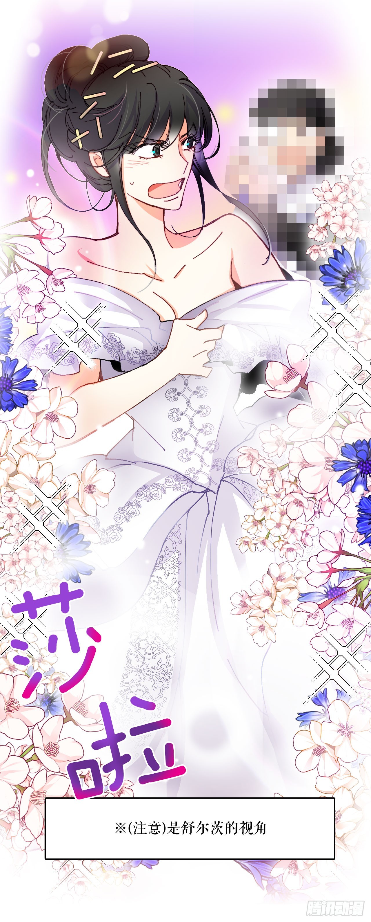 47.舒尔茨去找诺雅(1/2)-第48话