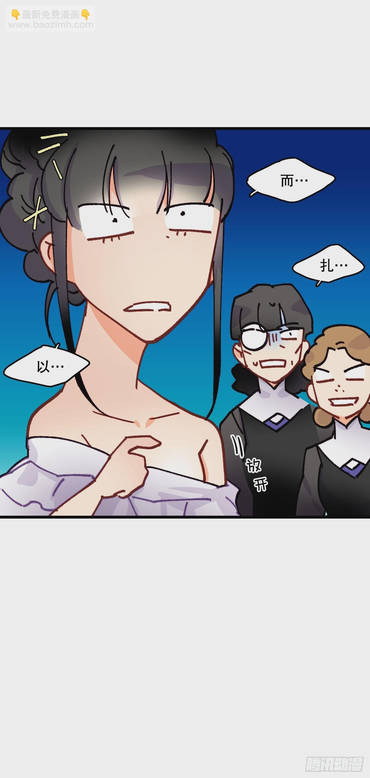 47.舒尔茨去找诺雅(1/2)-第48话