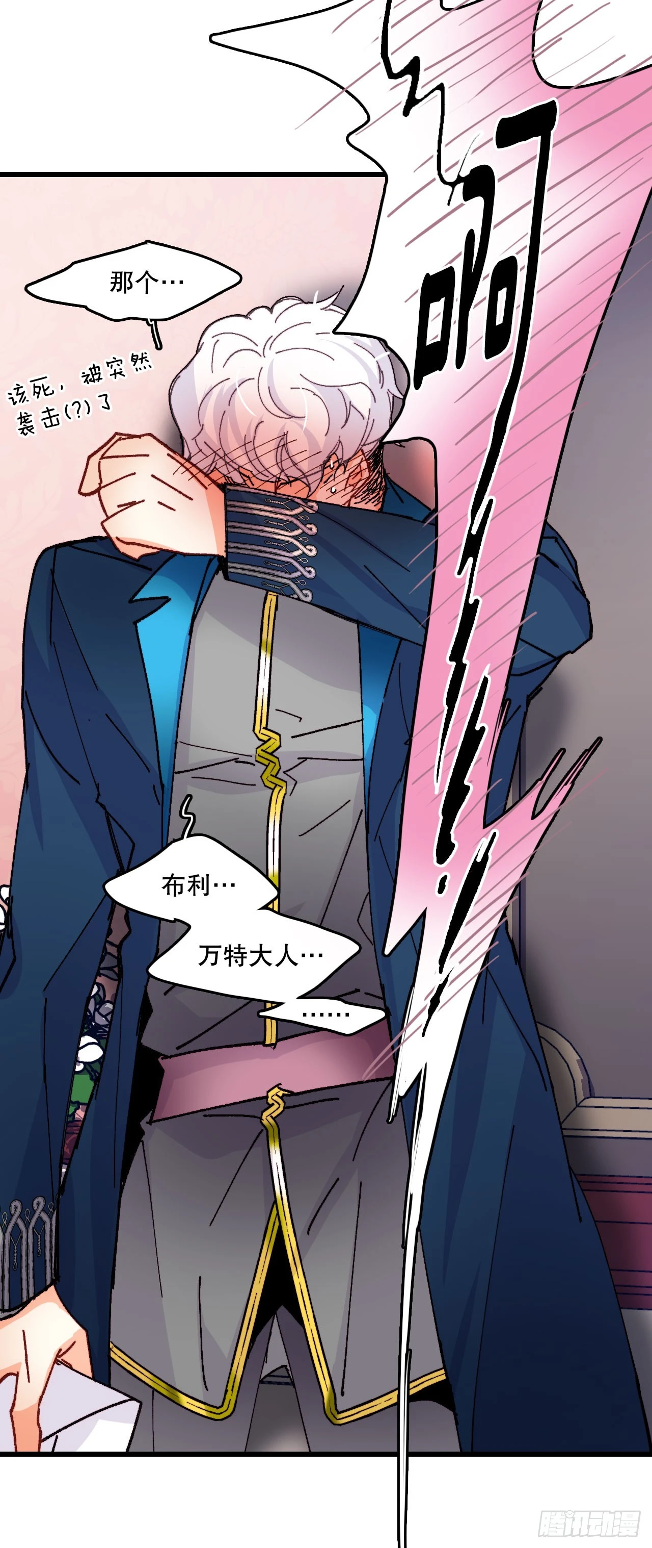 47.舒尔茨去找诺雅(1/2)-第48话