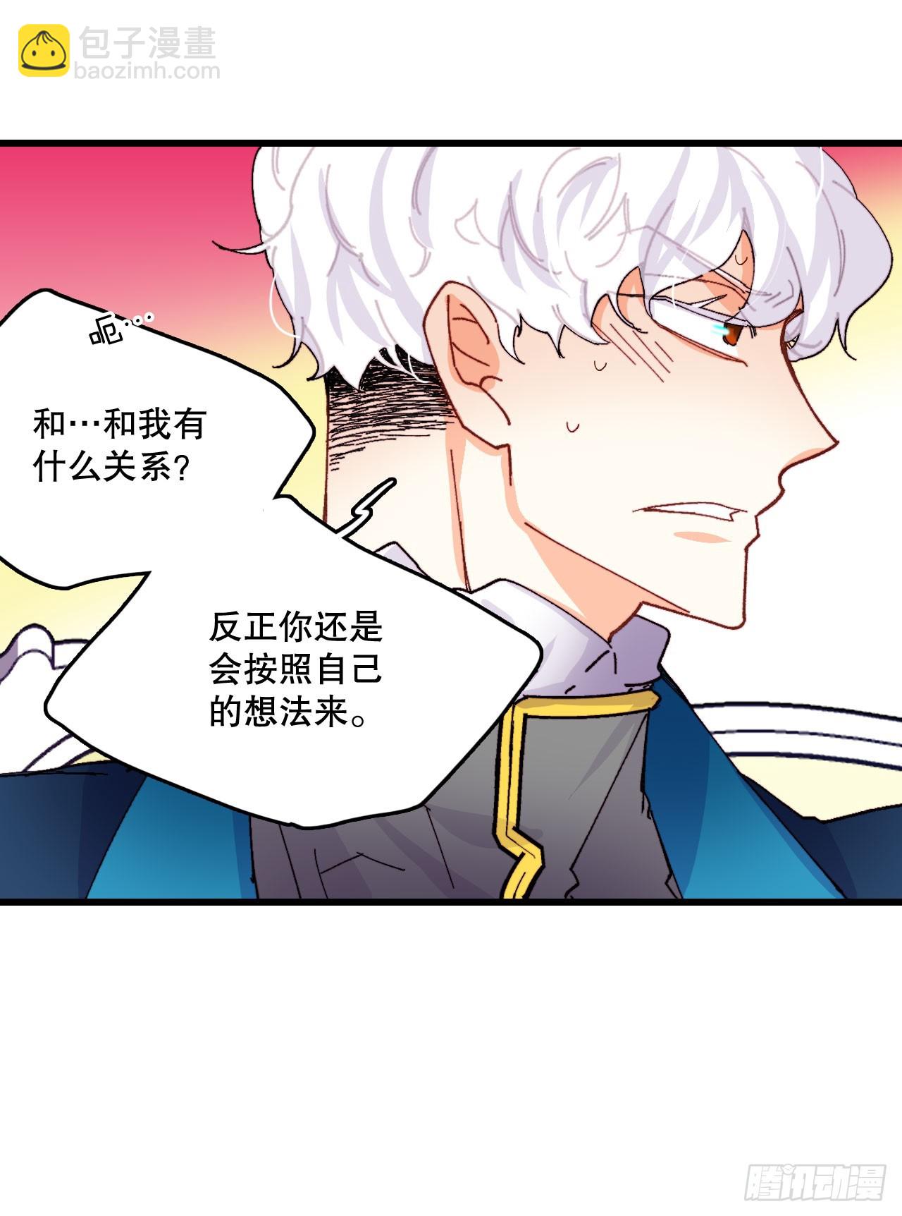 47.舒尔茨去找诺雅(1/2)-第48话