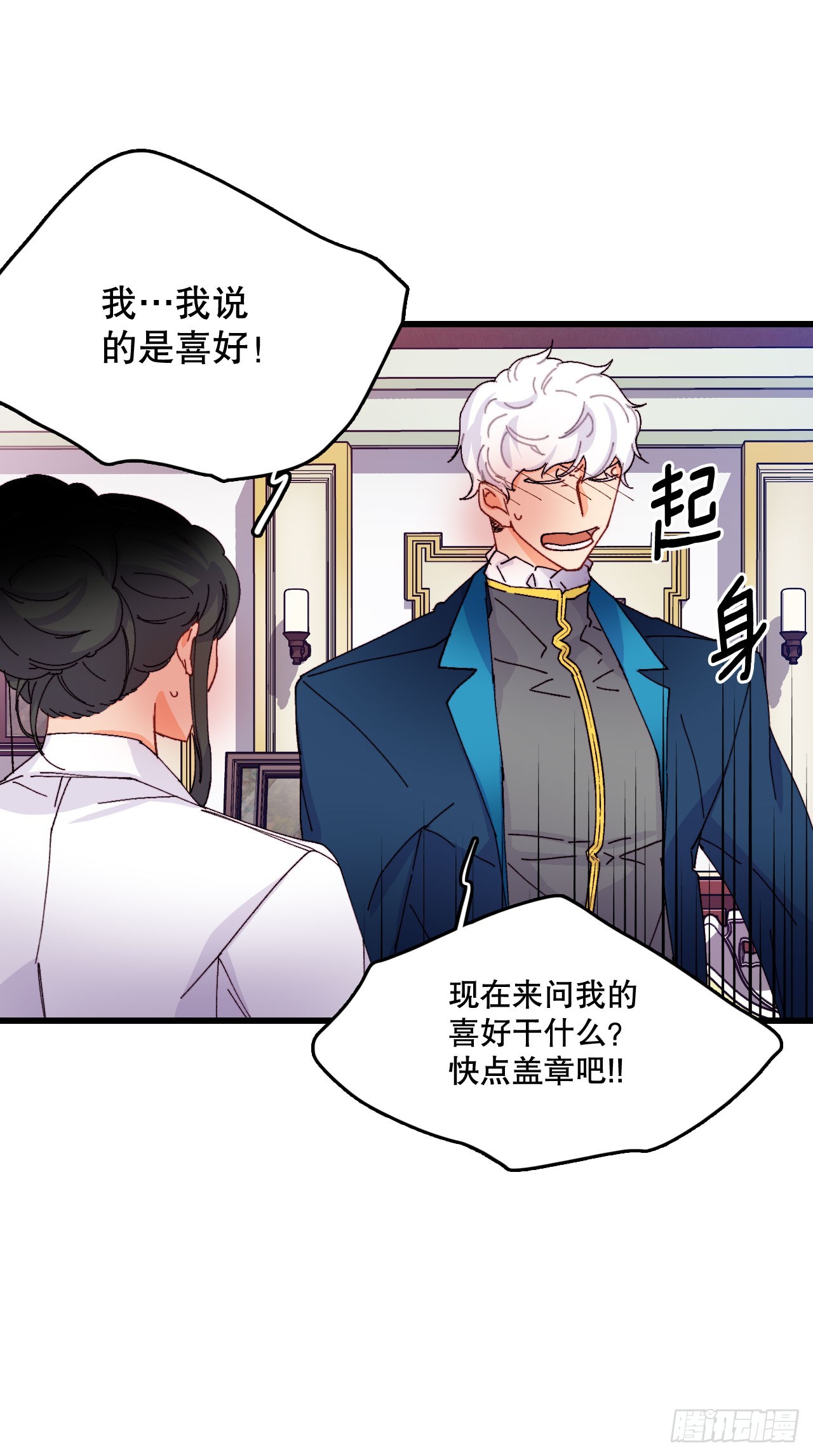 47.舒尔茨去找诺雅(1/2)-第48话