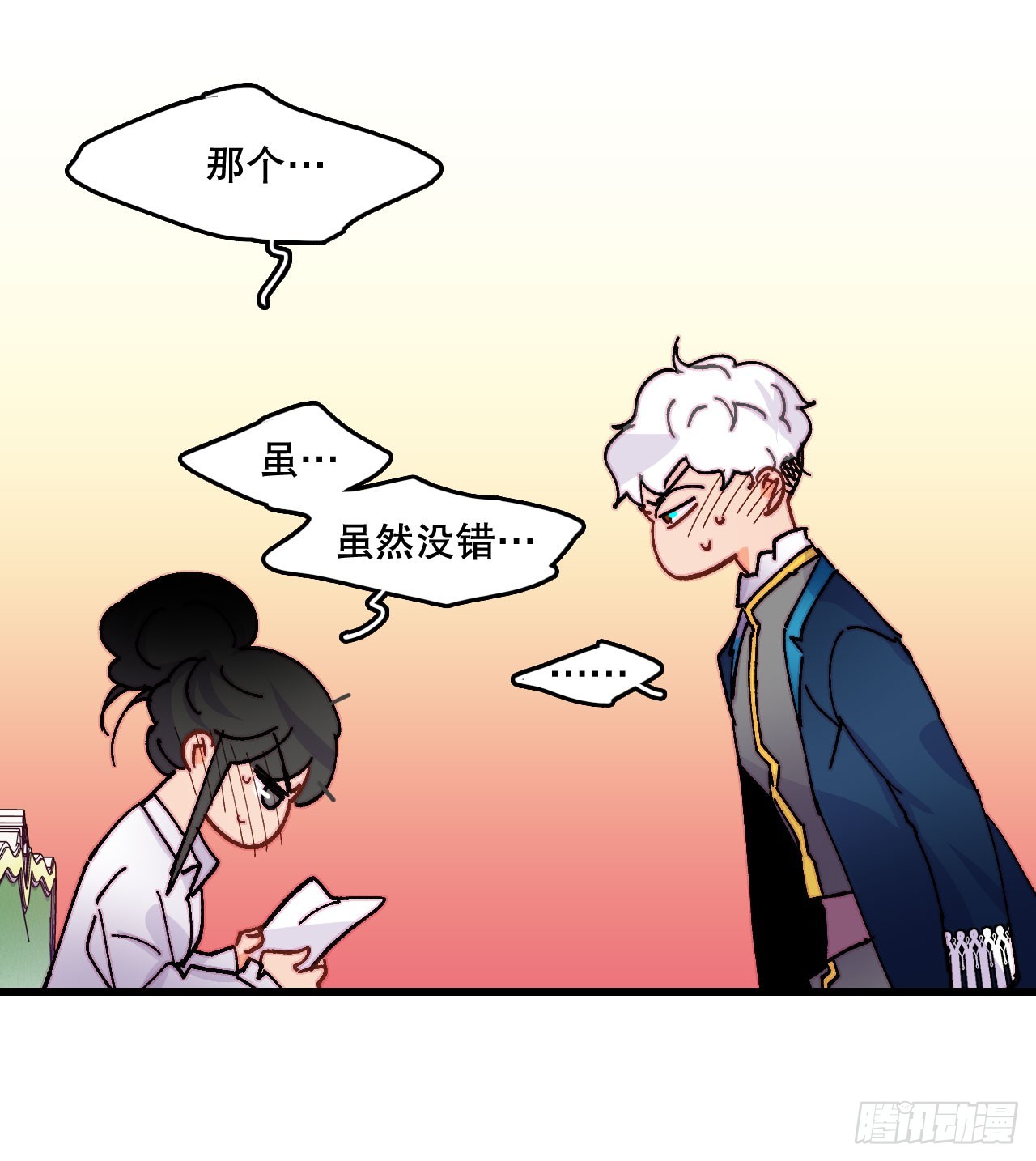 47.舒尔茨去找诺雅(1/2)-第48话