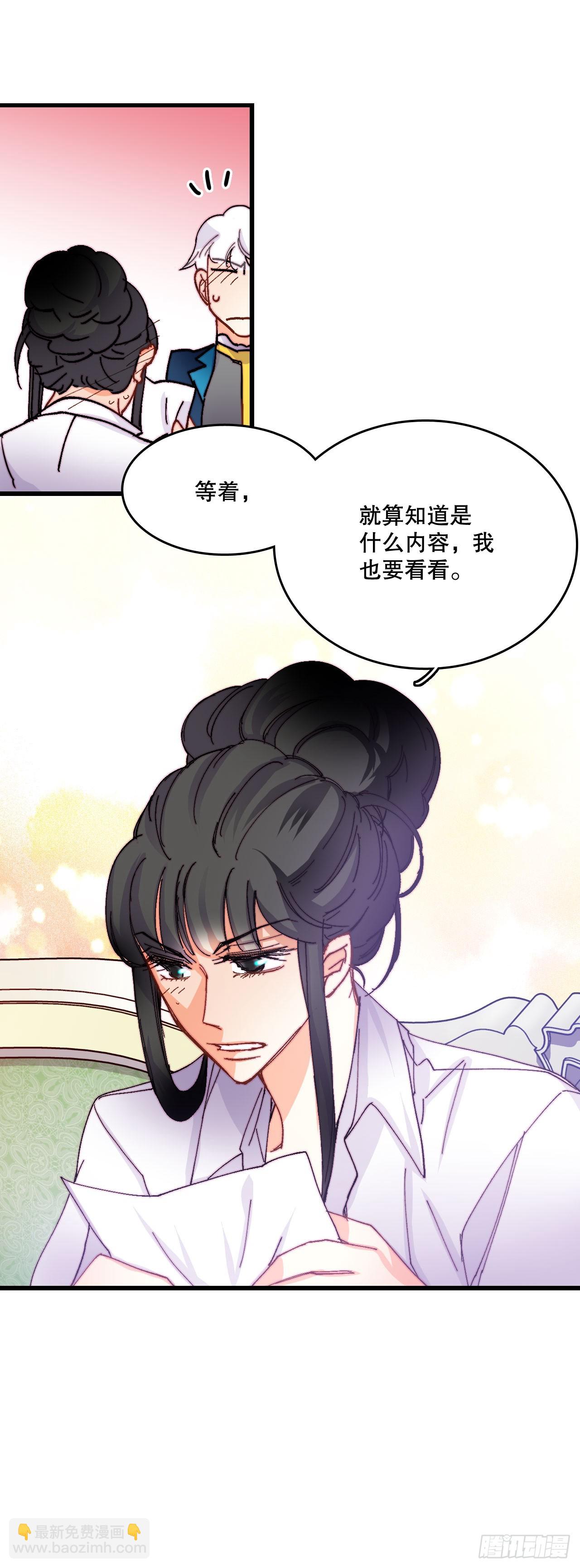 47.舒尔茨去找诺雅(1/2)-第48话