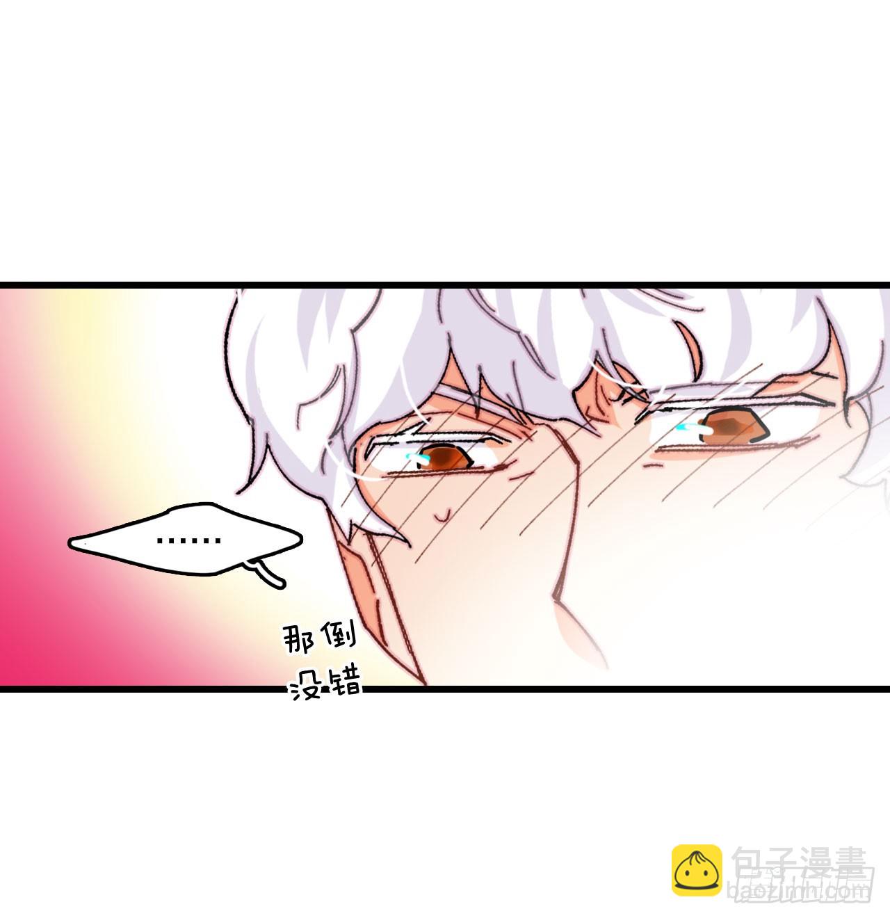 47.舒尔茨去找诺雅(1/2)-第48话