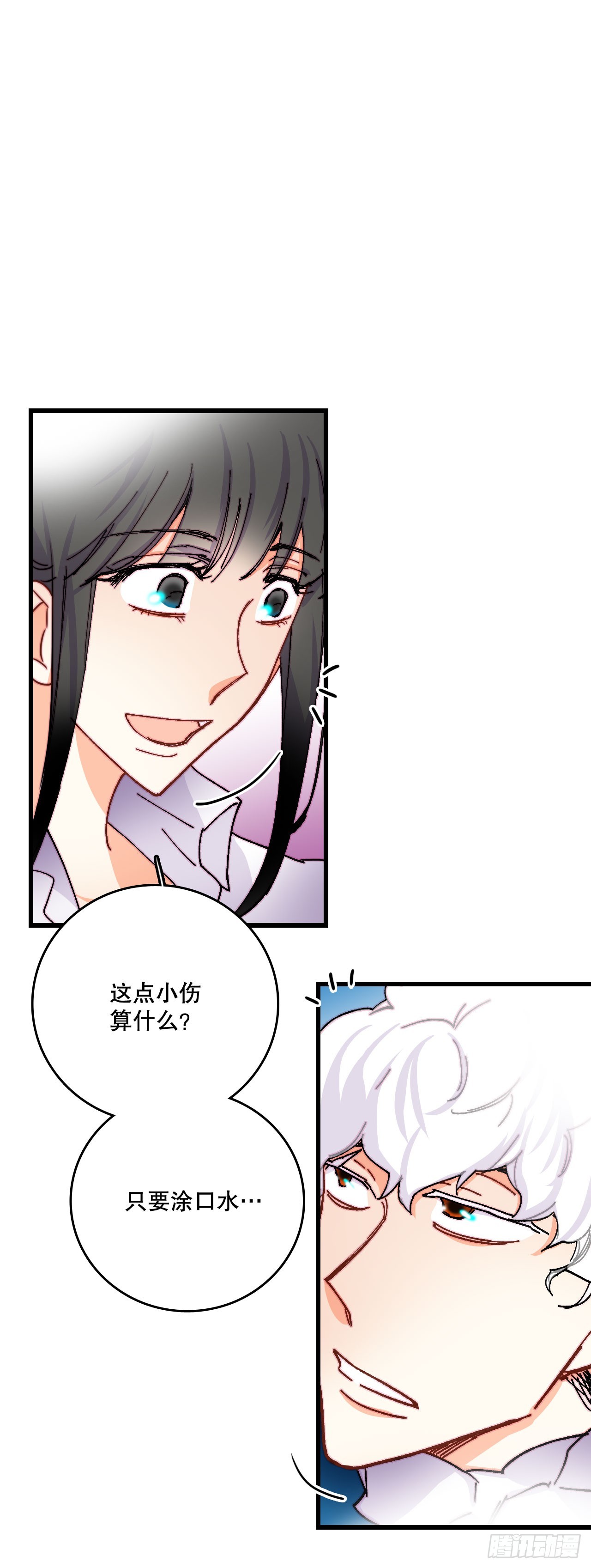 47.舒尔茨去找诺雅(1/2)-第48话