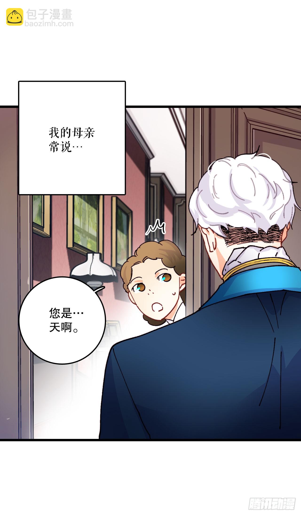 47.舒尔茨去找诺雅(1/2)-第48话