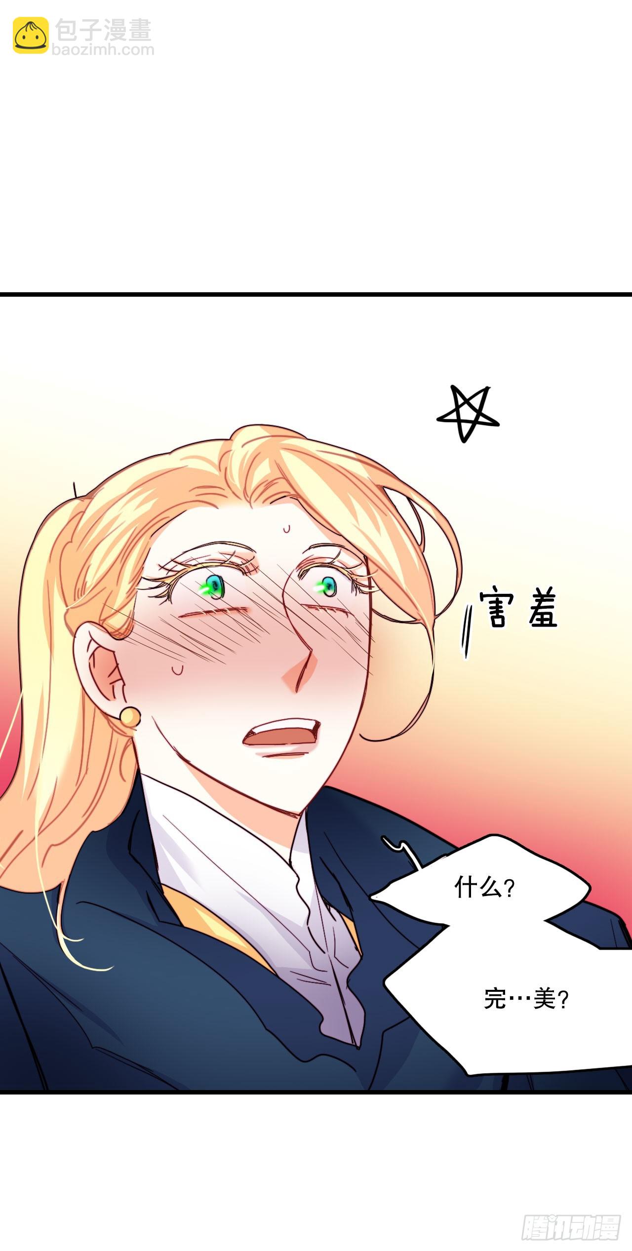 49.告白(1/2)-第50话