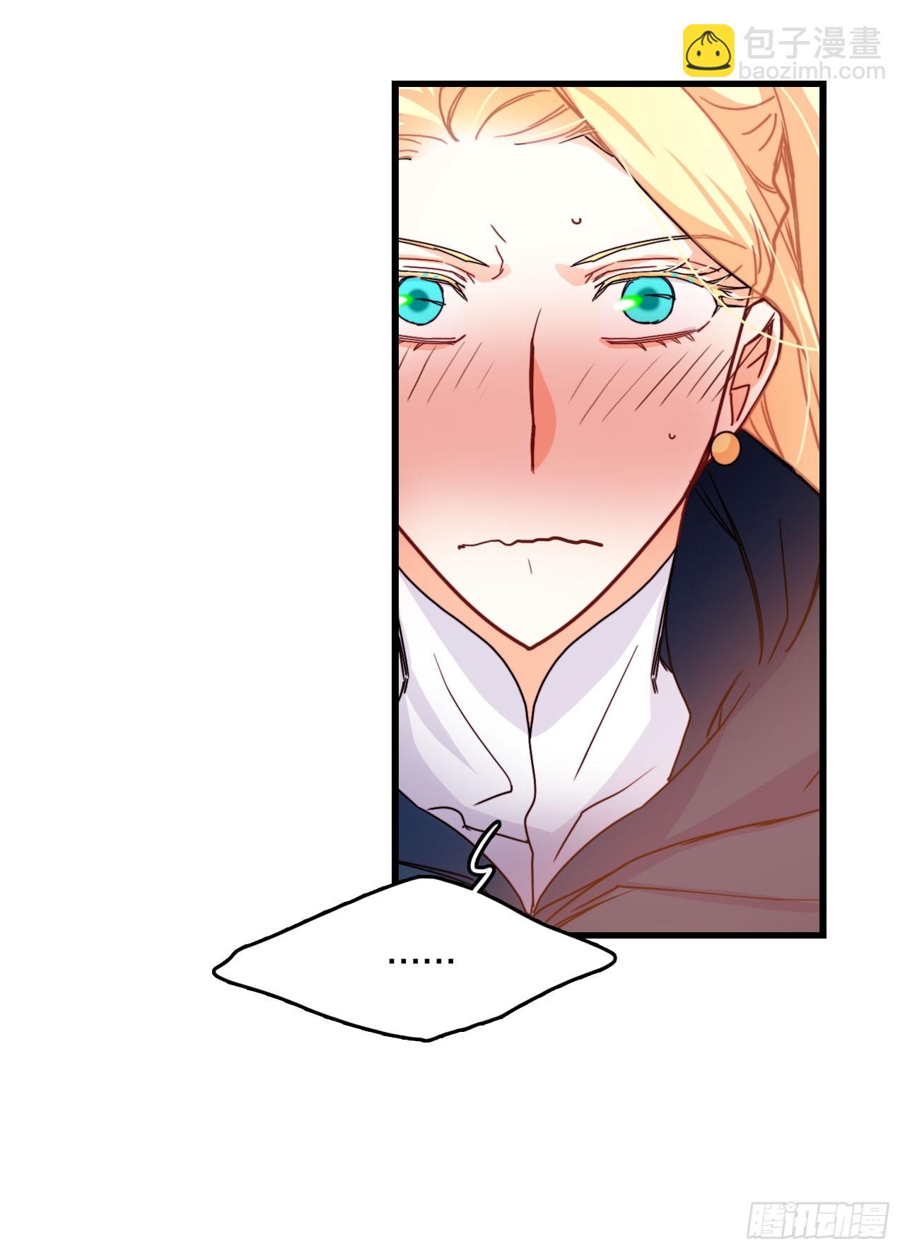 49.告白(1/2)-第50话