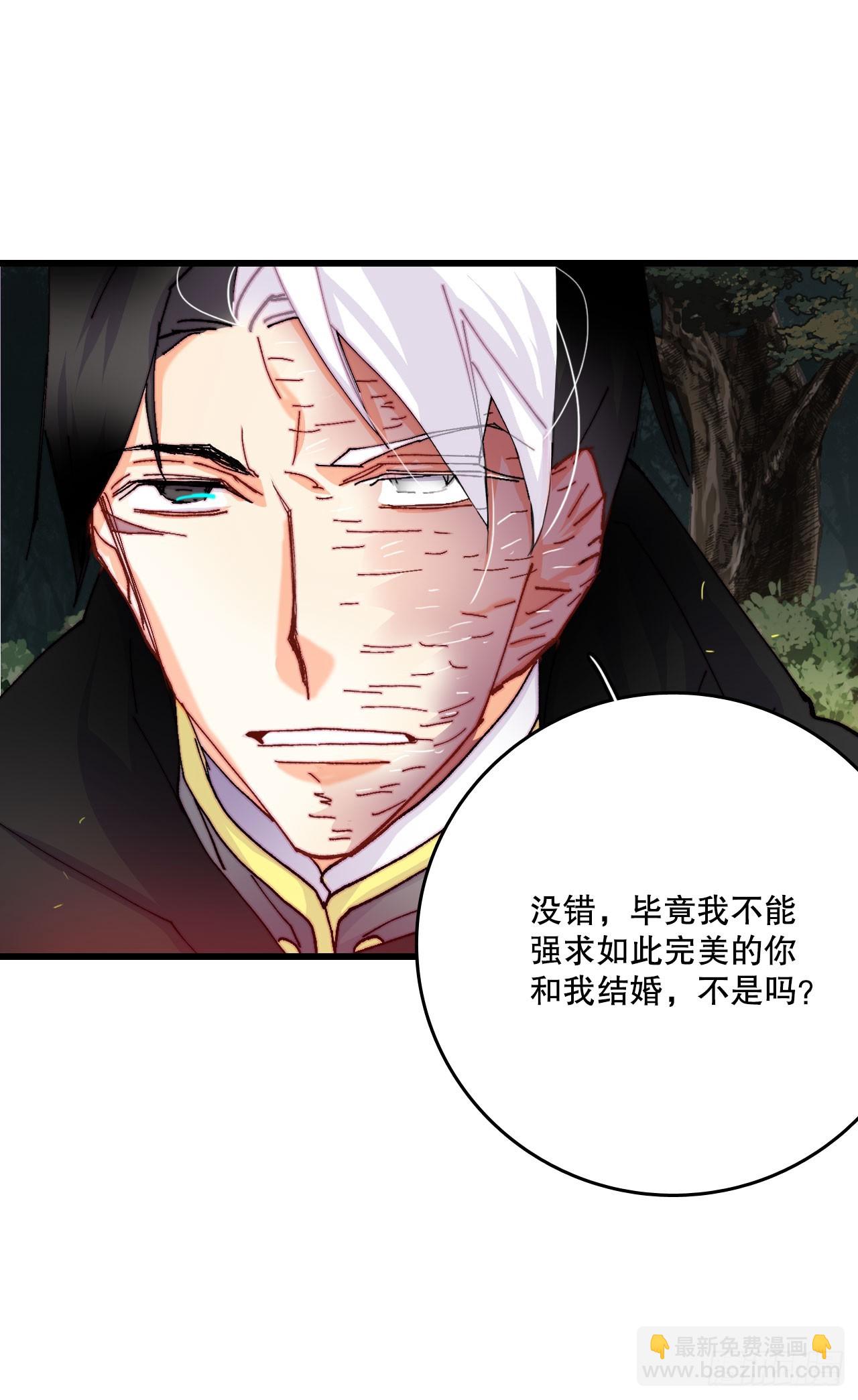 49.告白(1/2)-第50话