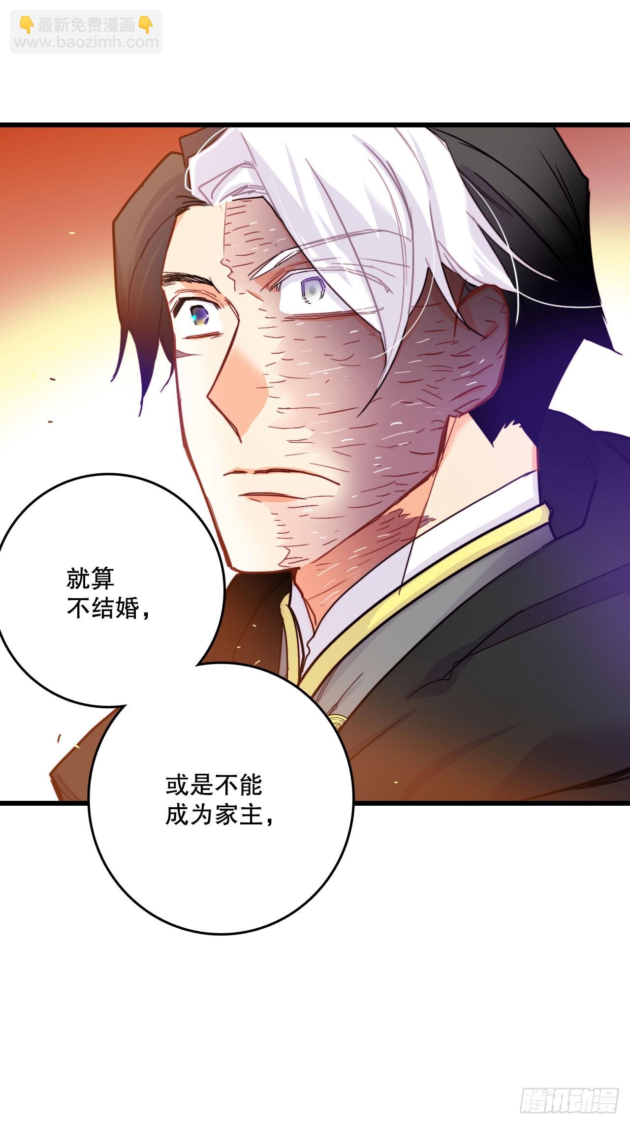 49.告白(1/2)-第50话