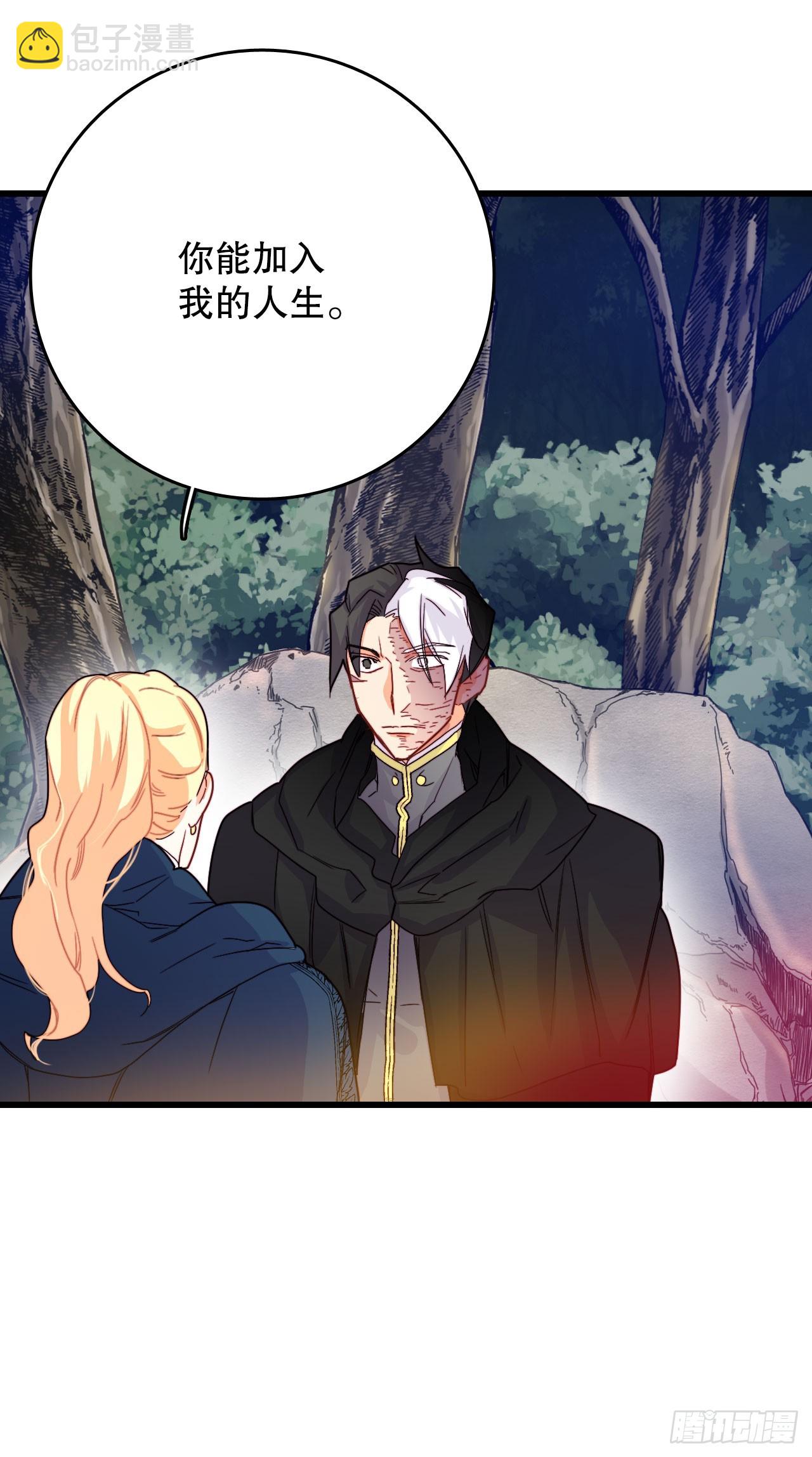 49.告白(1/2)-第50话