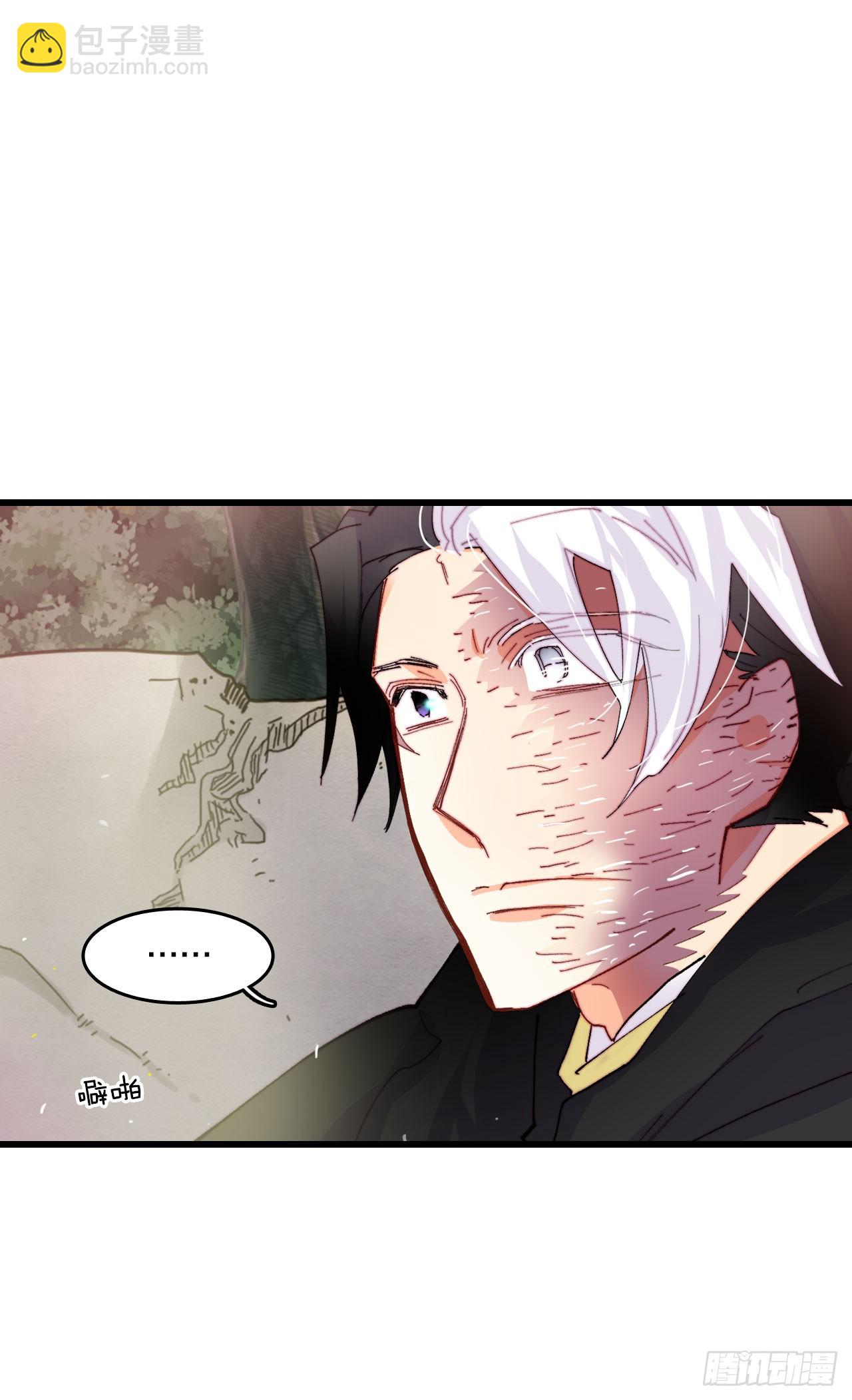 49.告白(1/2)-第50话