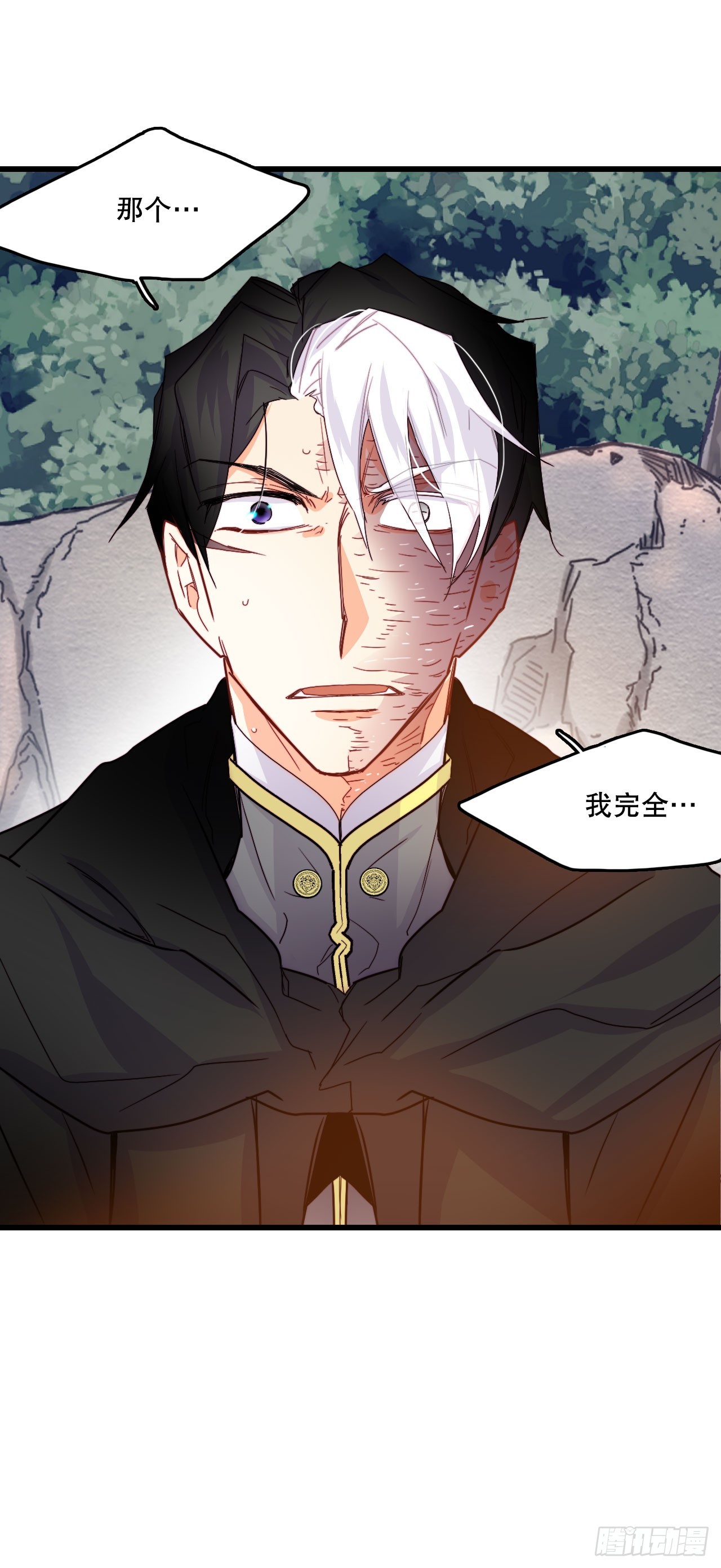 49.告白(1/2)-第50话