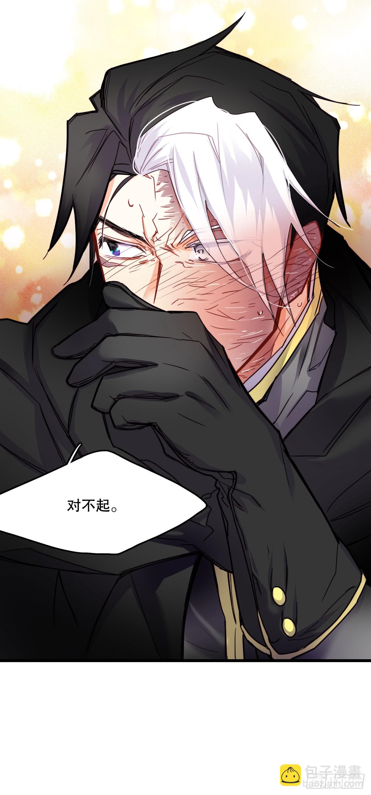 49.告白(1/2)-第50话