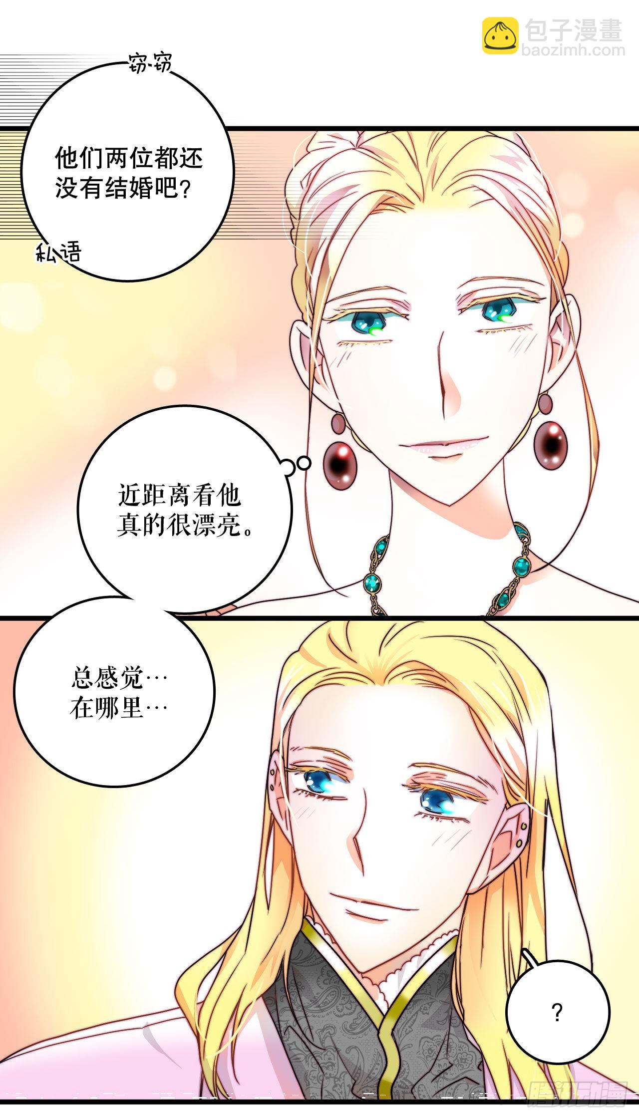 5.寻找诺雅（2）-第6话