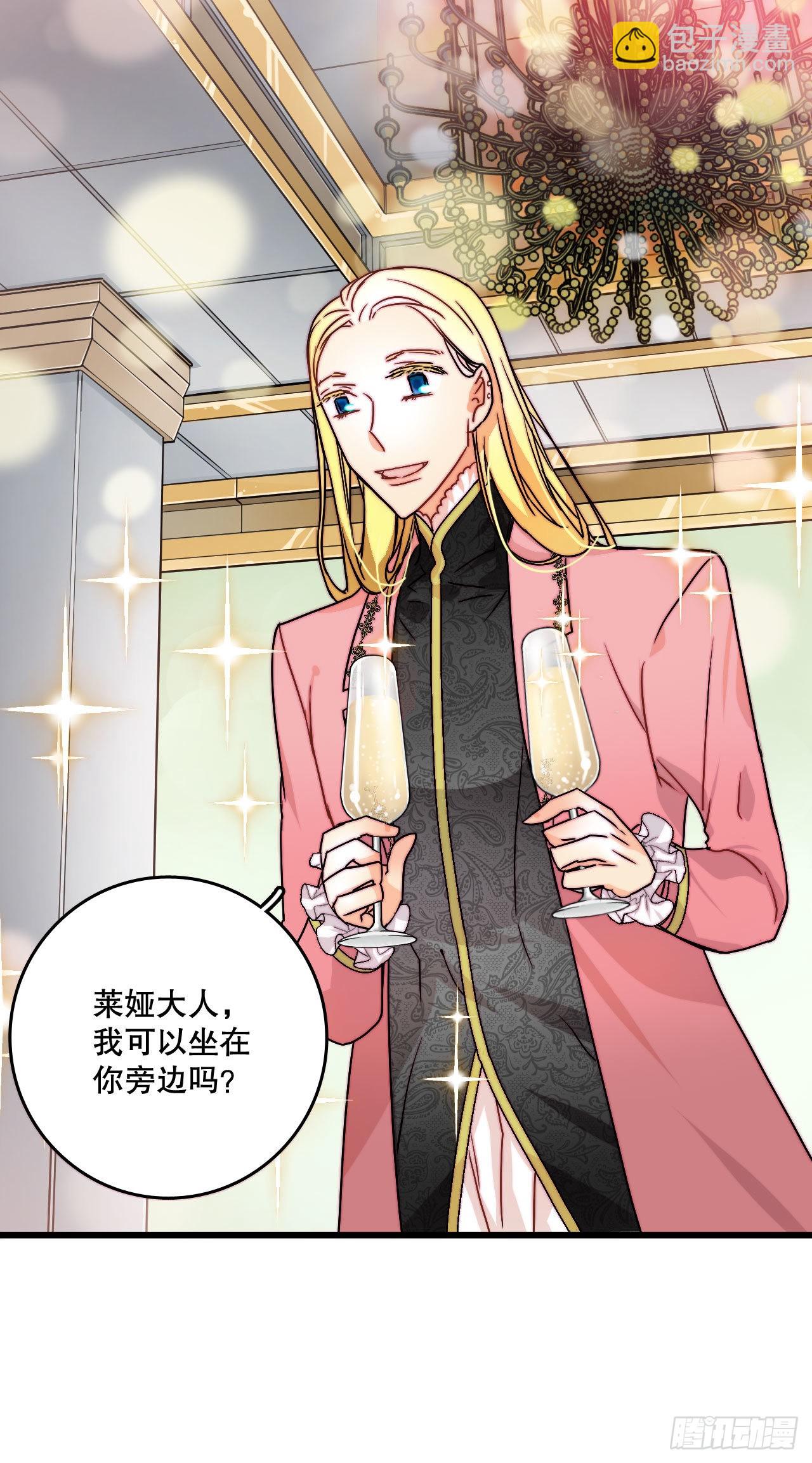 5.寻找诺雅（2）-第6话